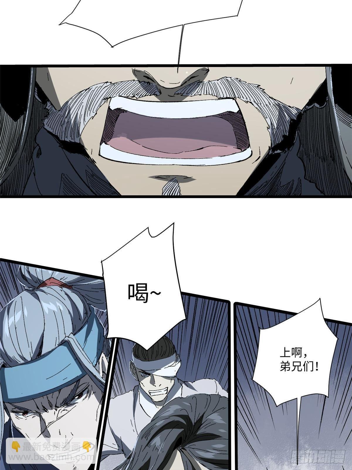 026 千钧一发