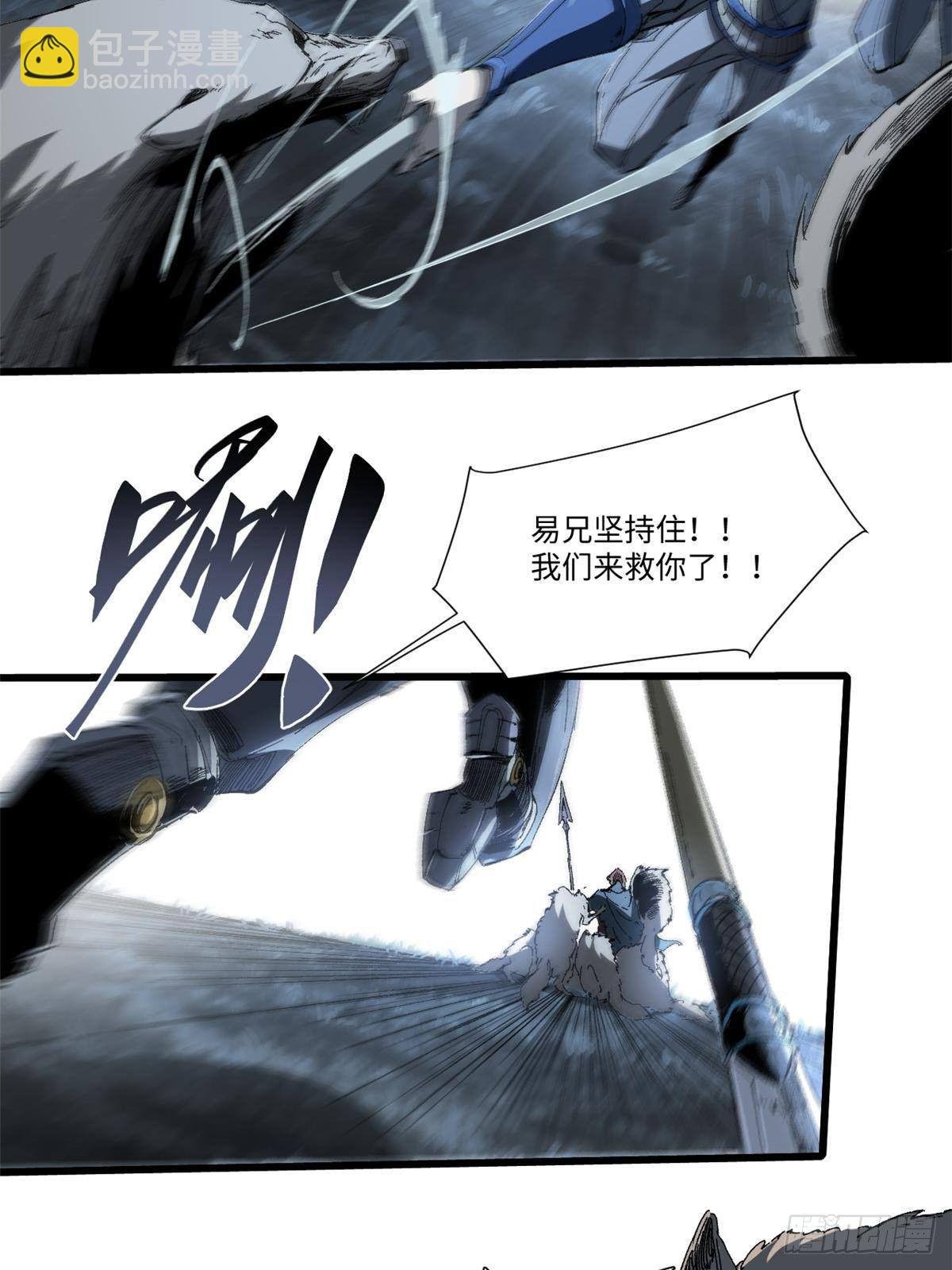 026 千钧一发