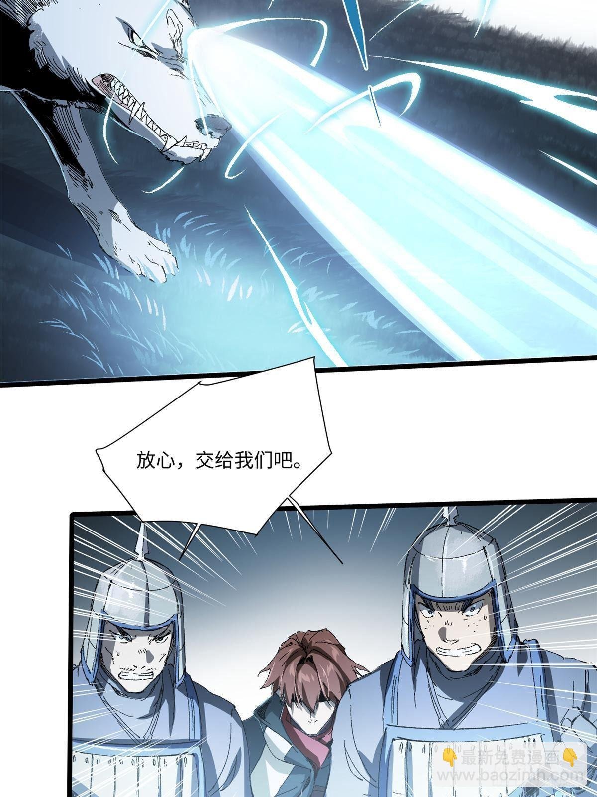 026 千钧一发