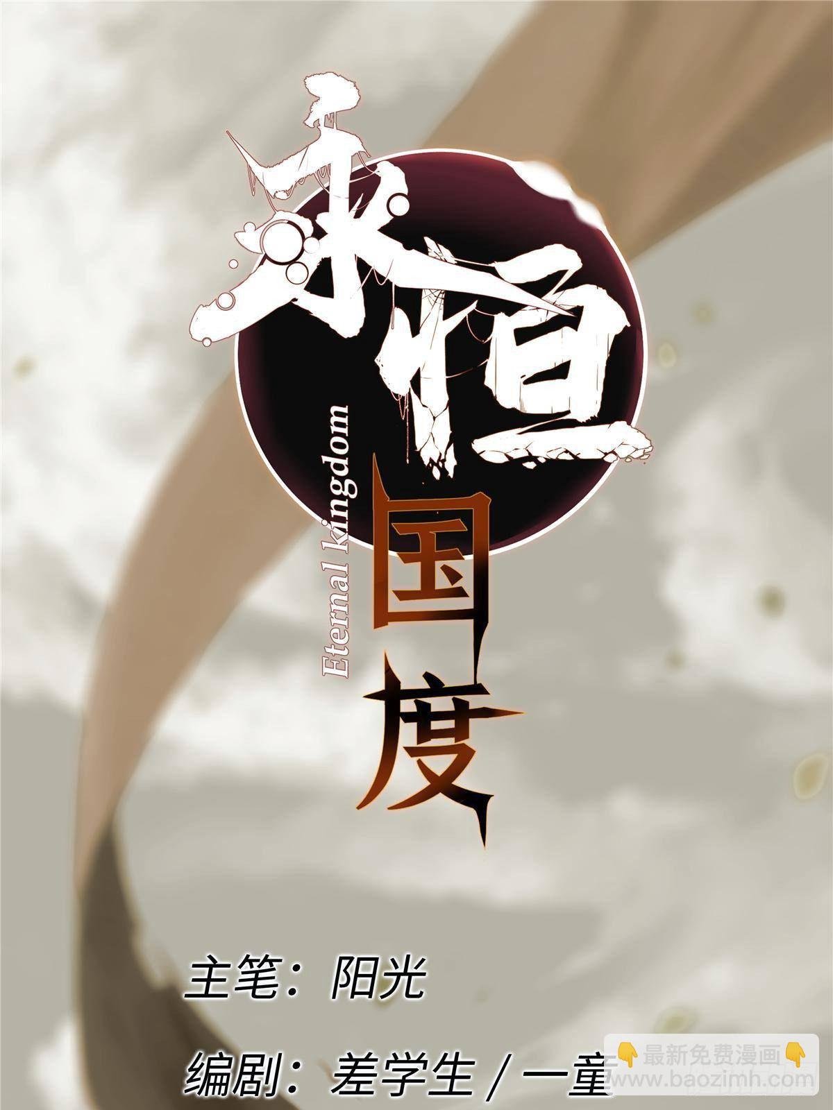 027 百密一疏