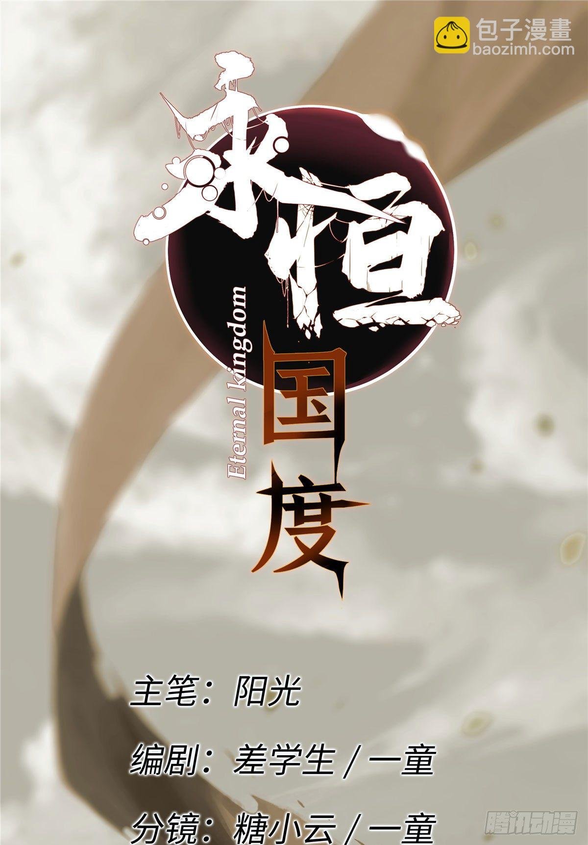 029 忠犬