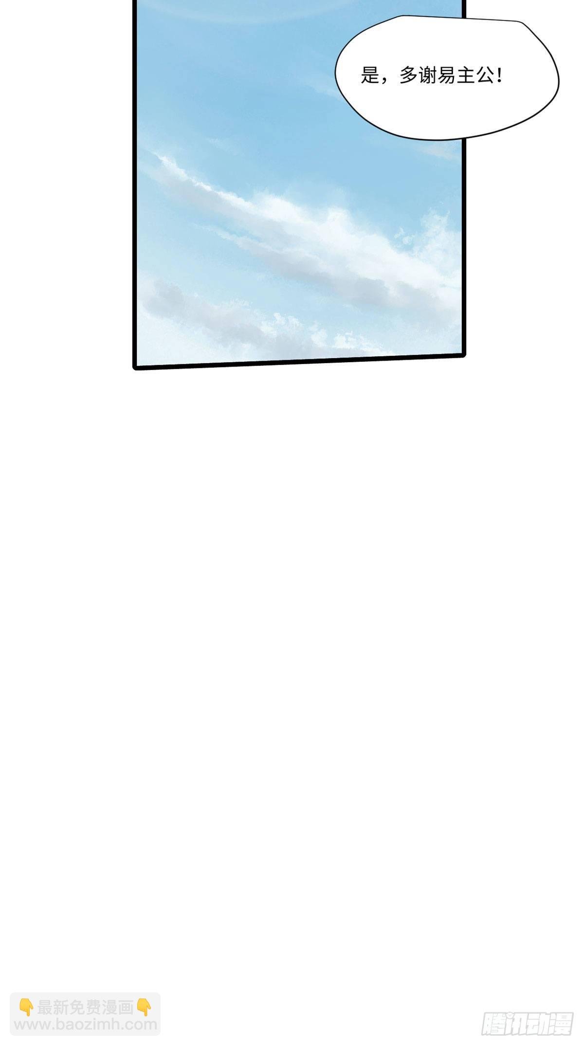 029 忠犬