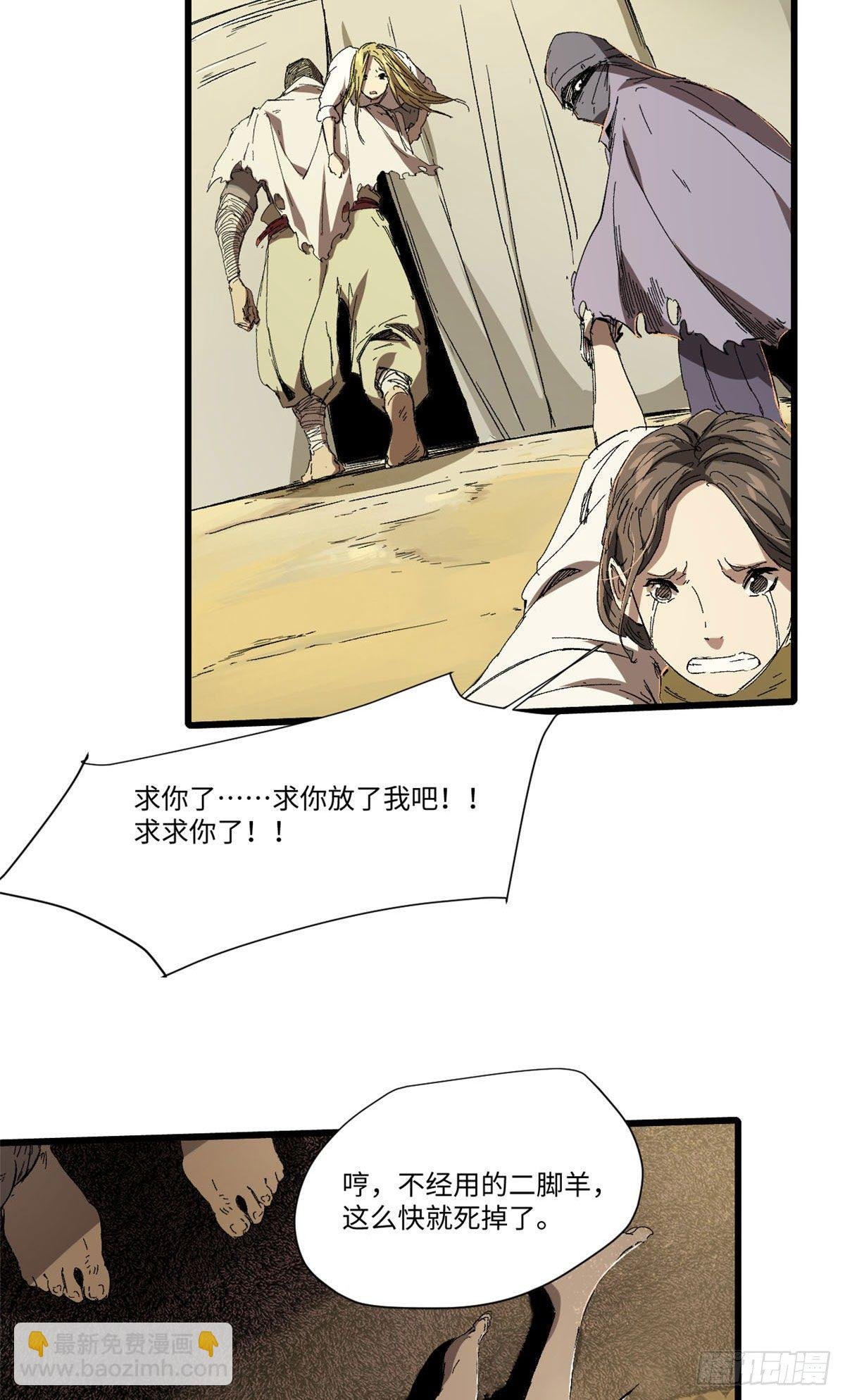 029 忠犬