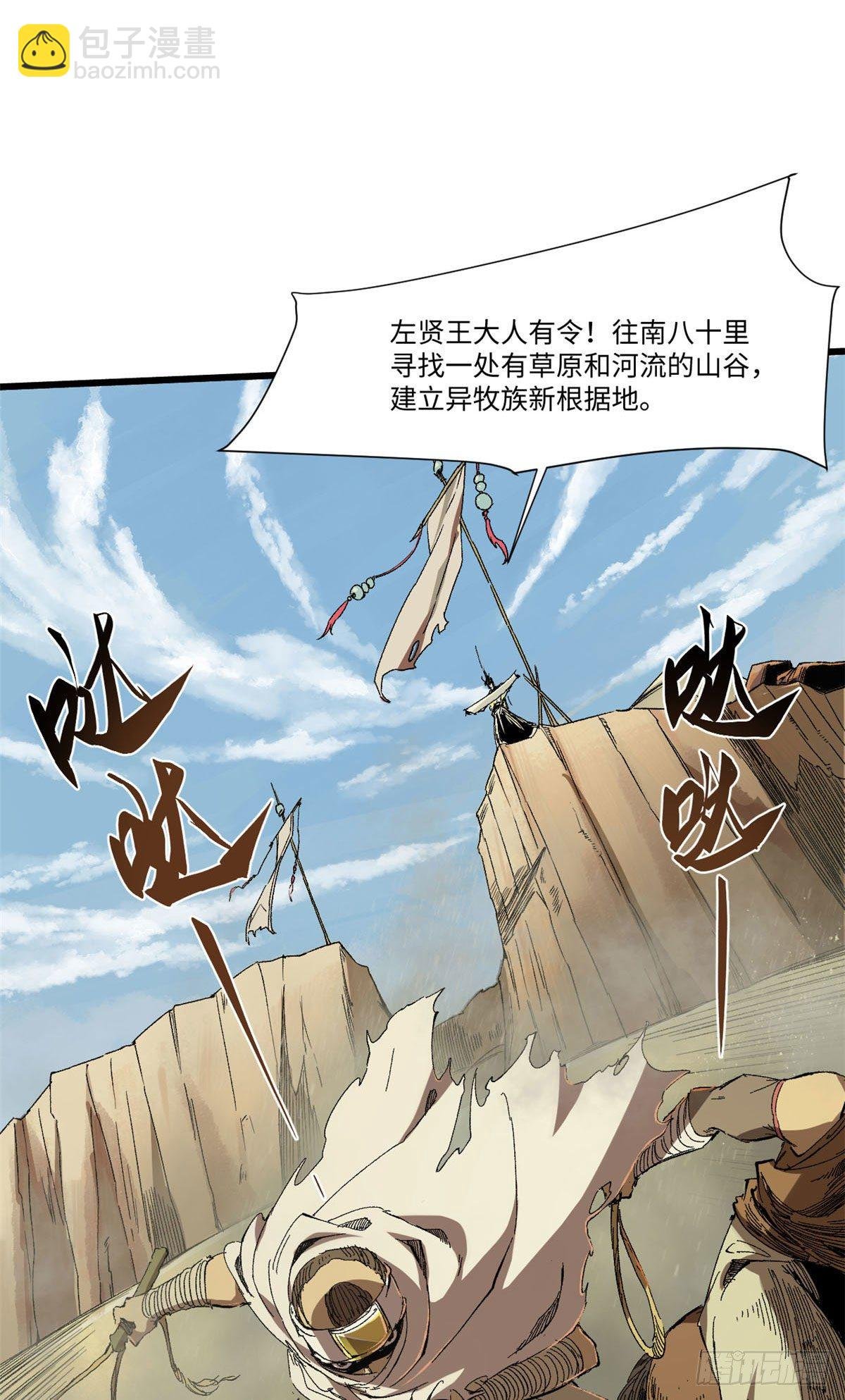 029 忠犬