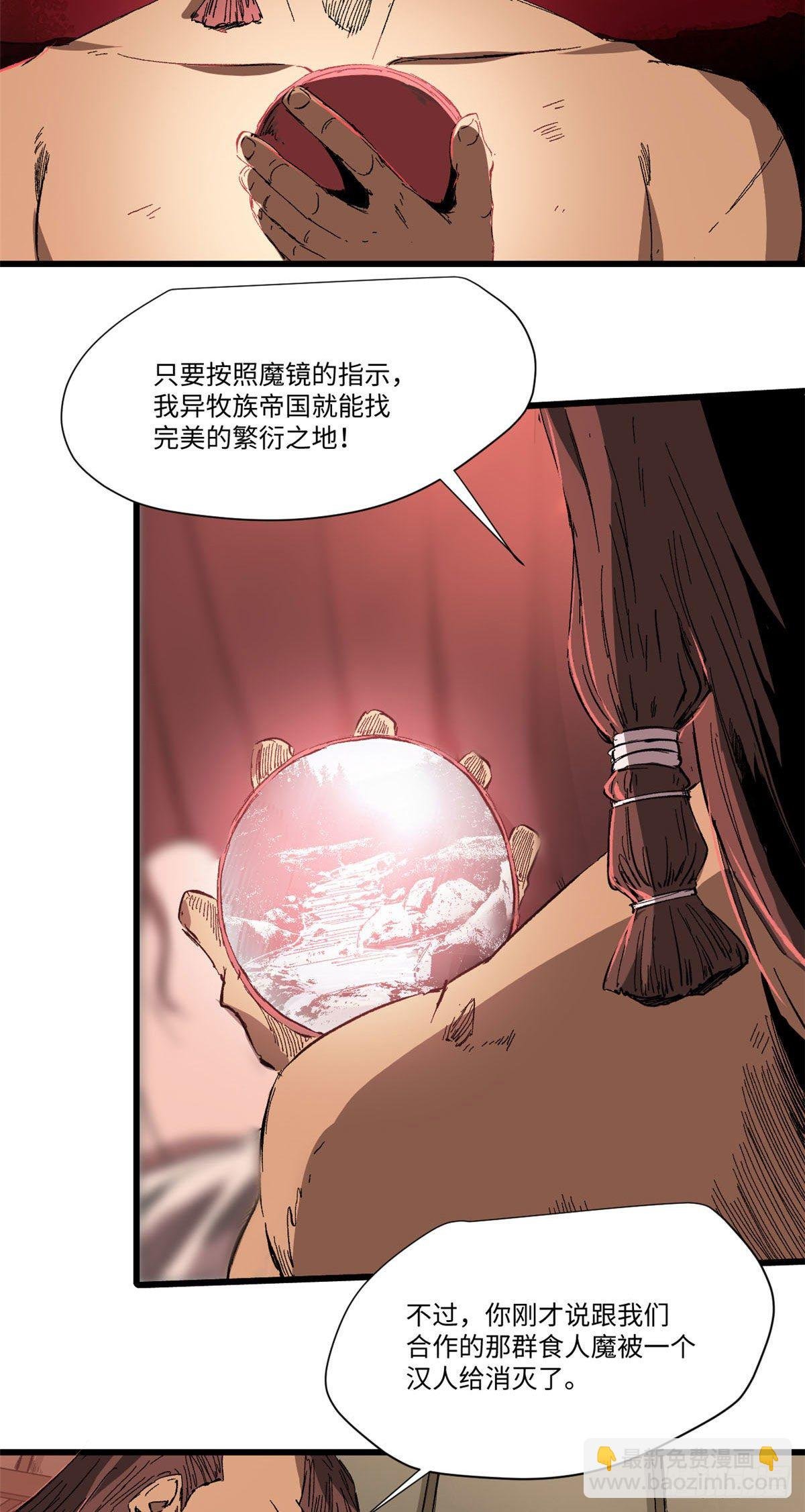 029 忠犬