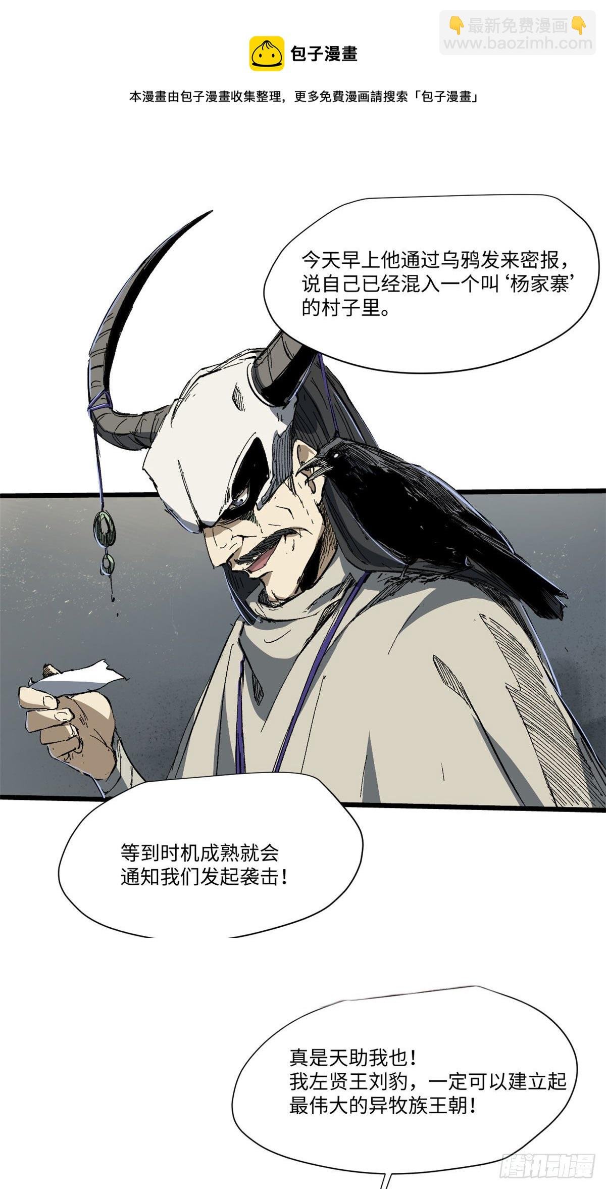 029 忠犬