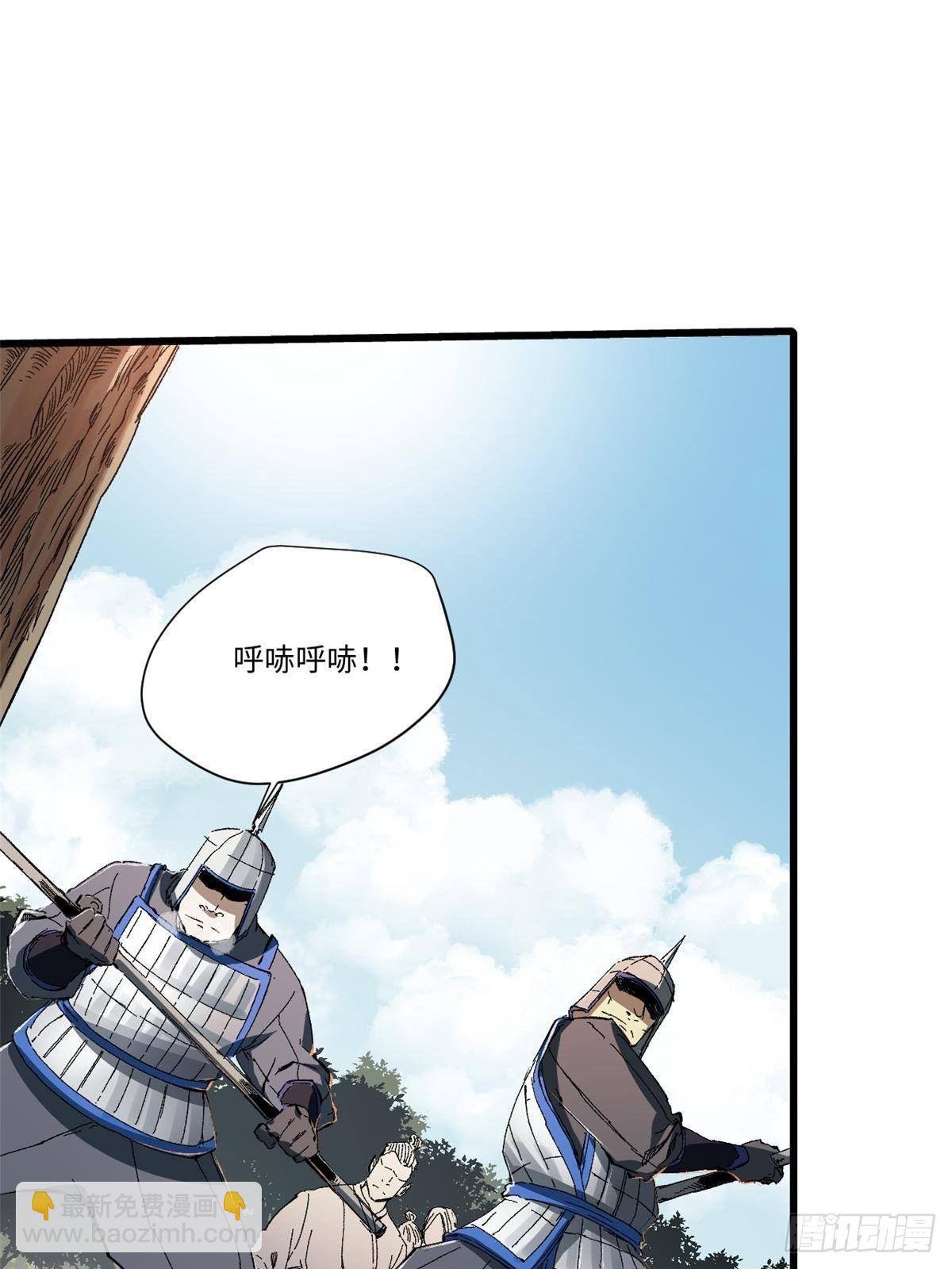 030 异牧族