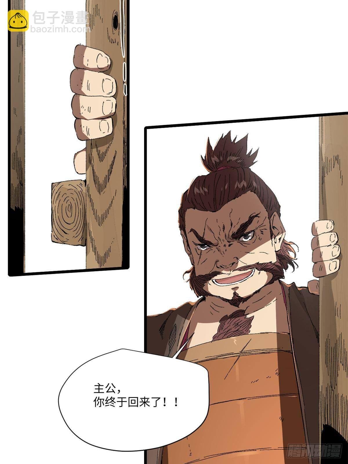 031 间谍