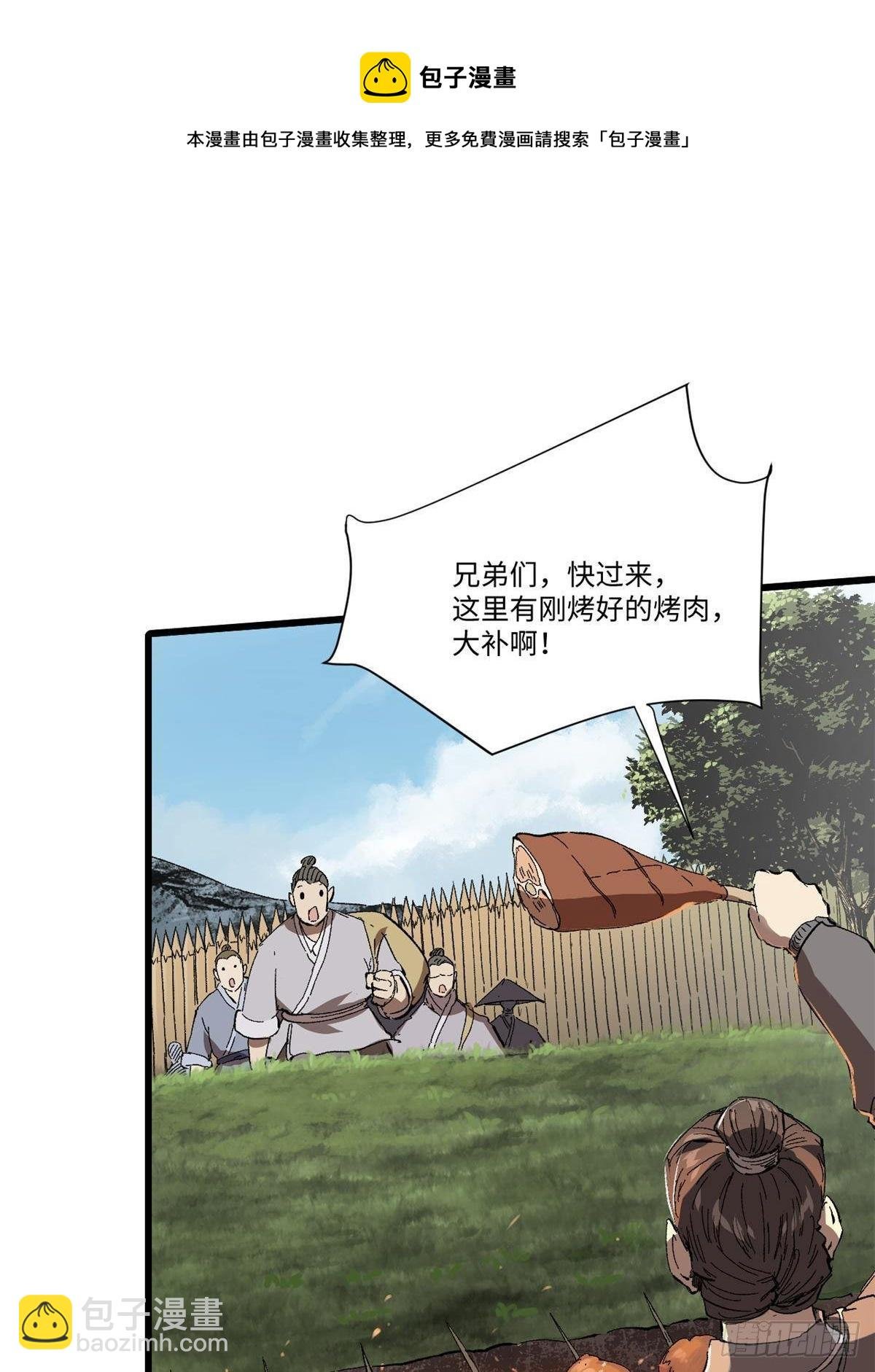 031 间谍