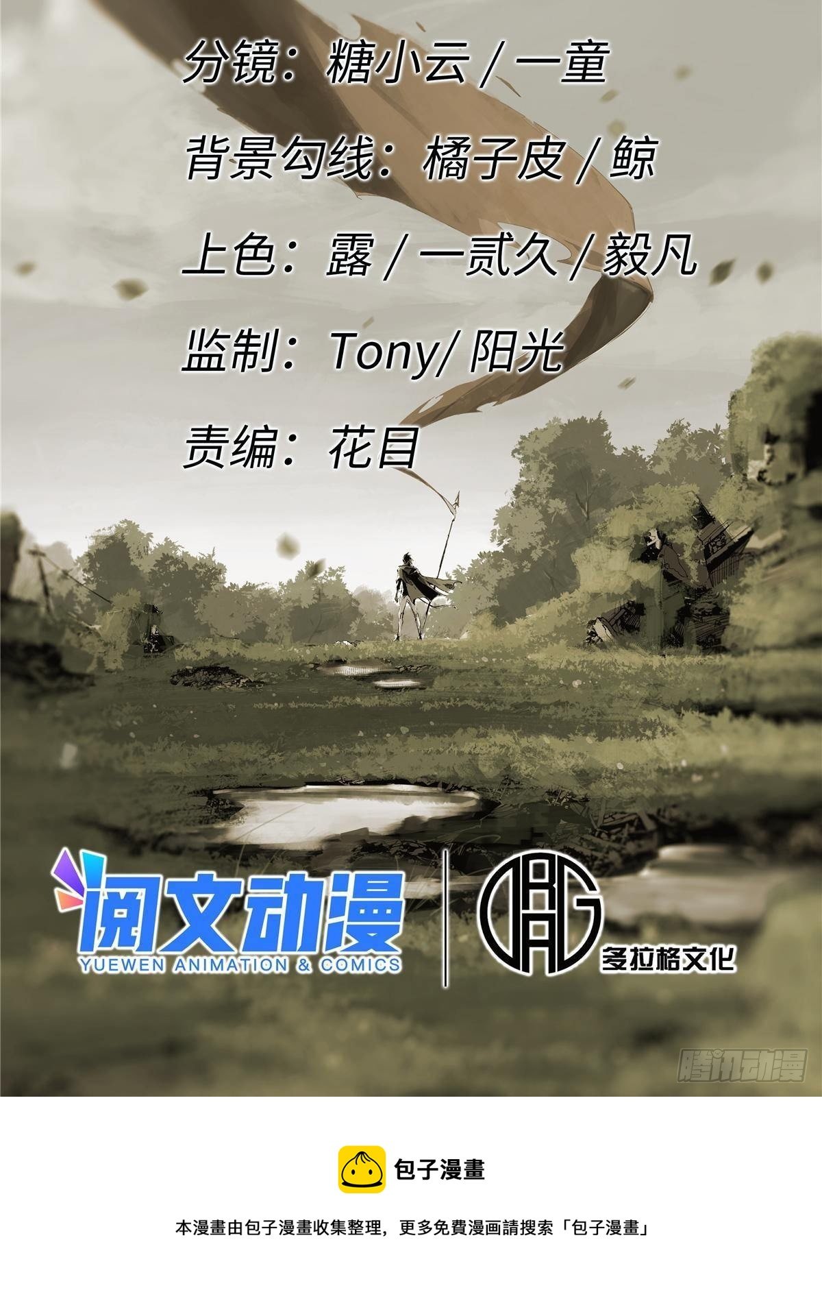 031 间谍