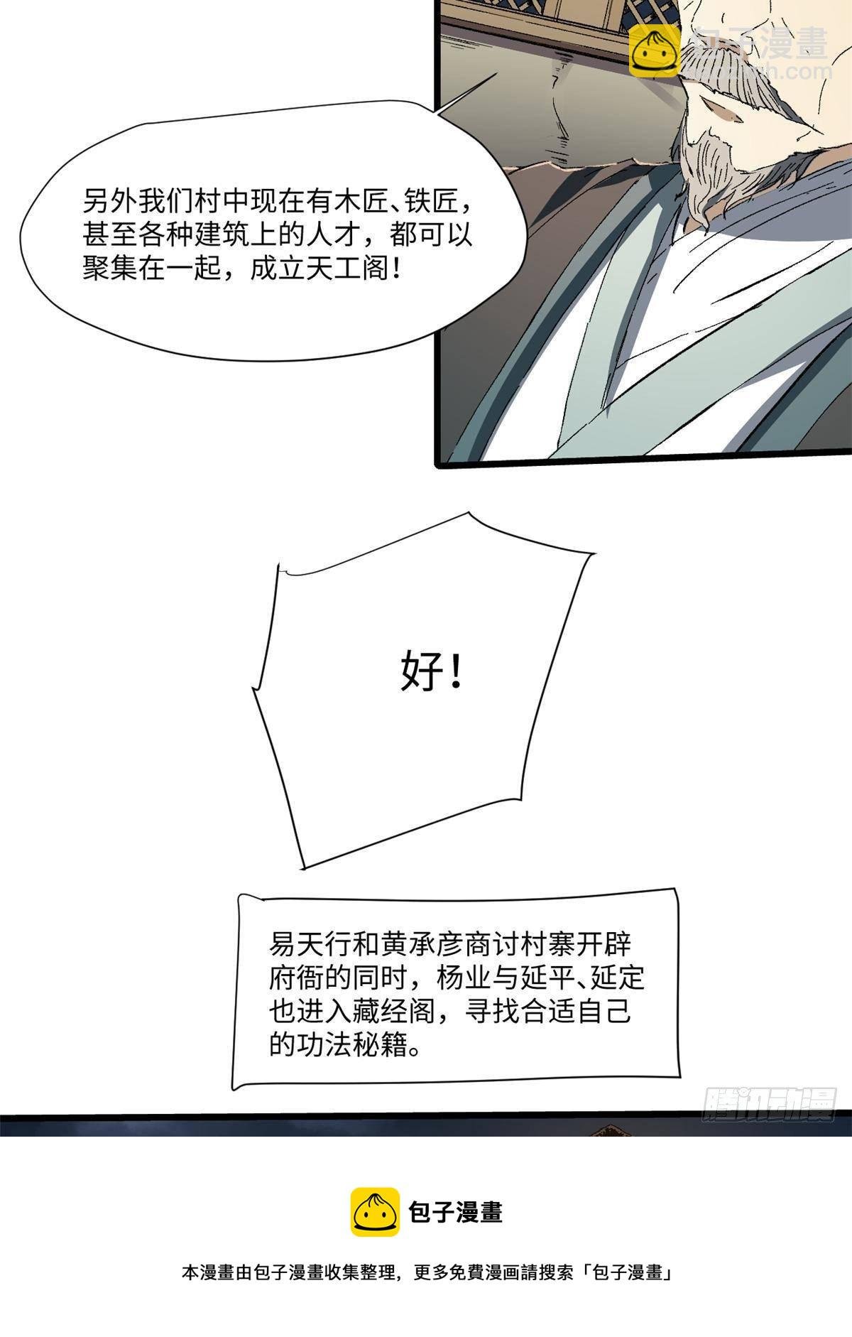 031 间谍