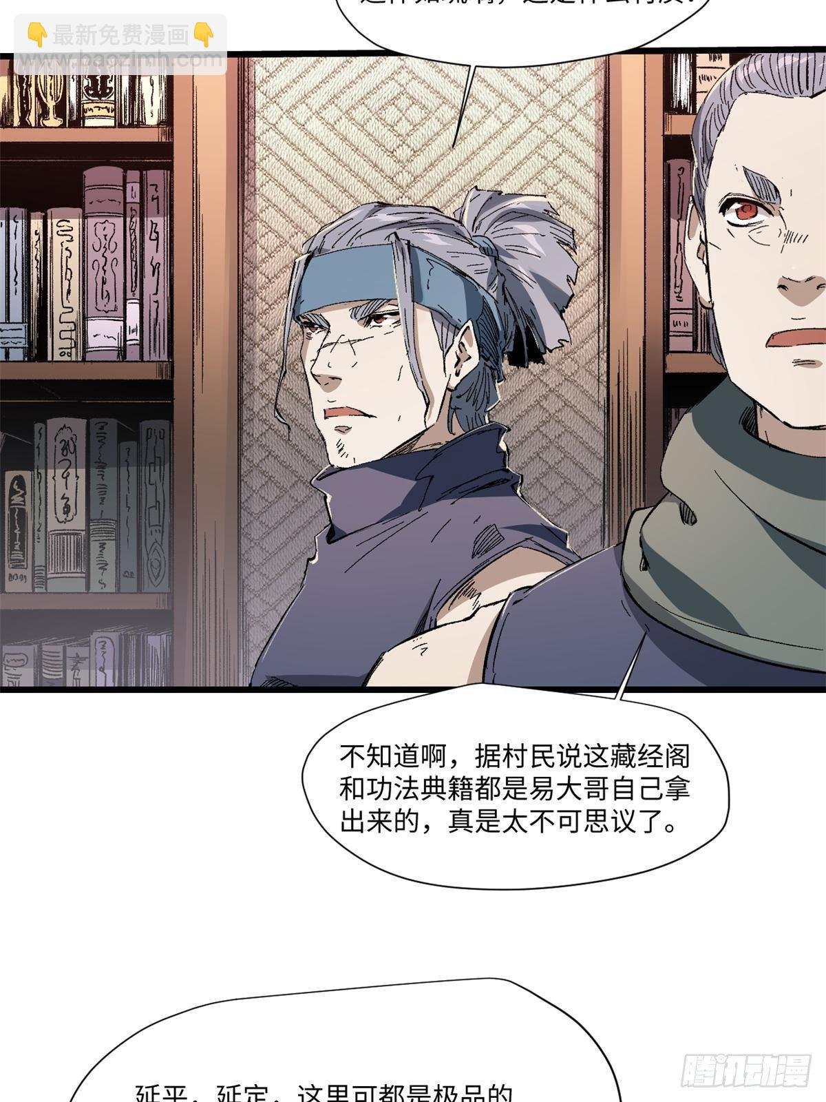 031 间谍