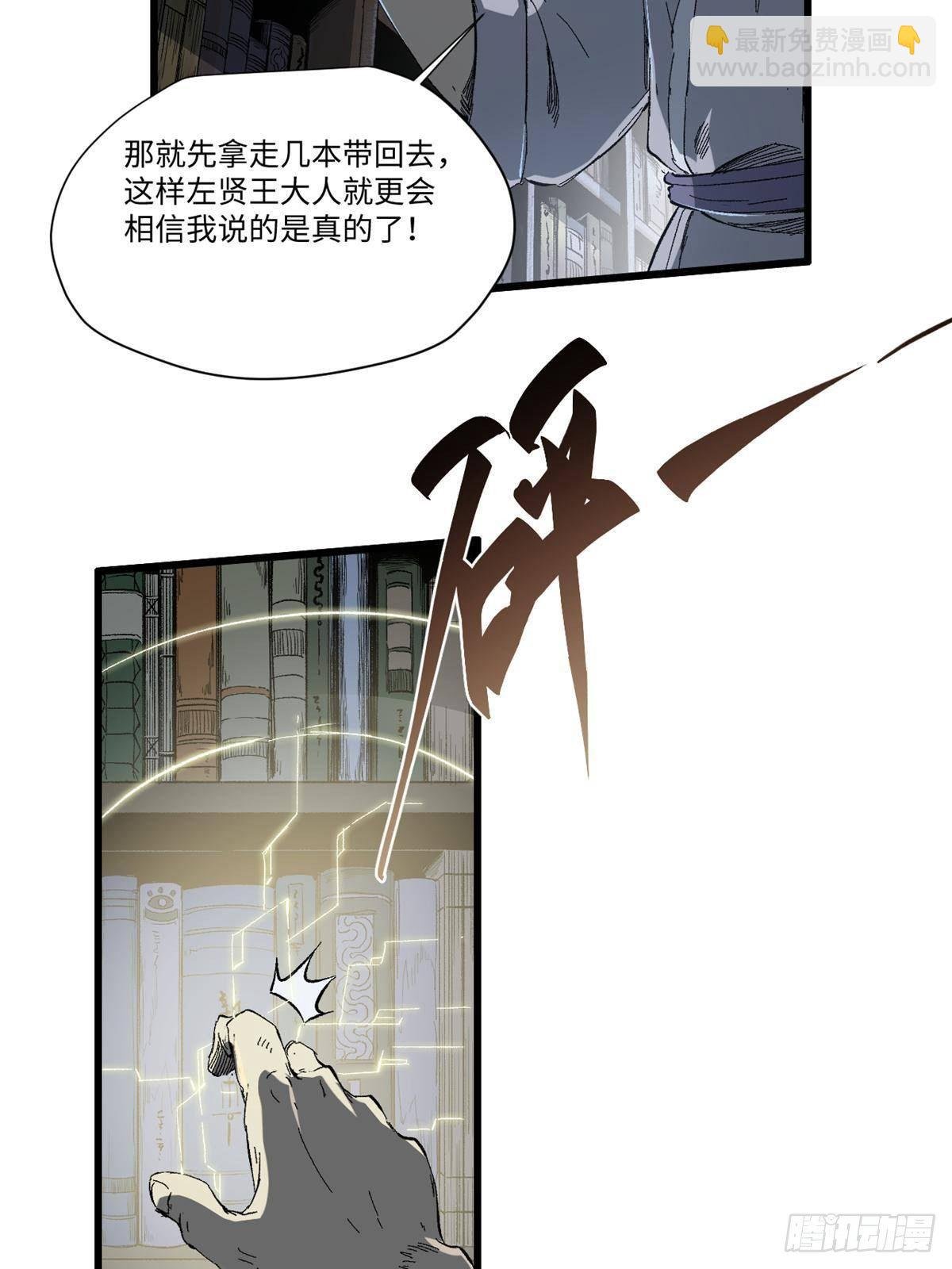 031 间谍