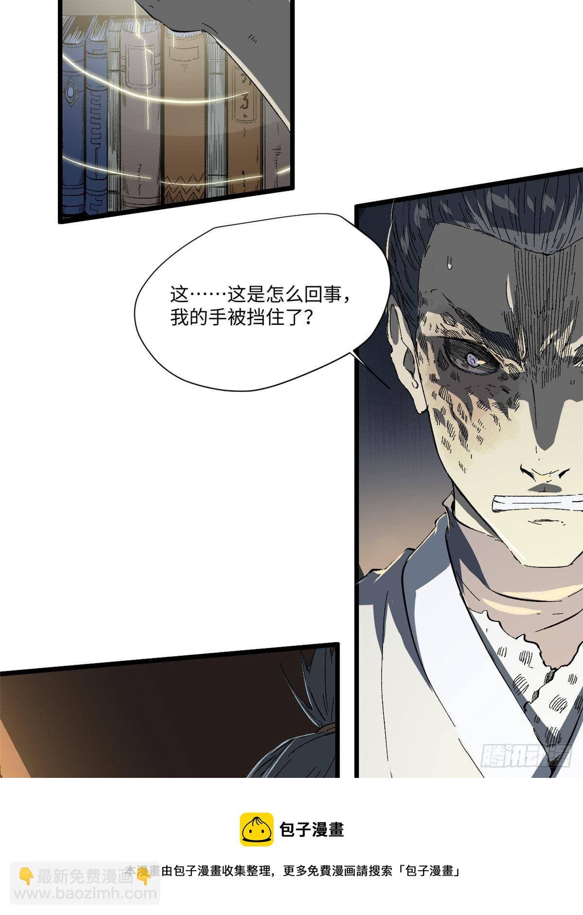 031 间谍