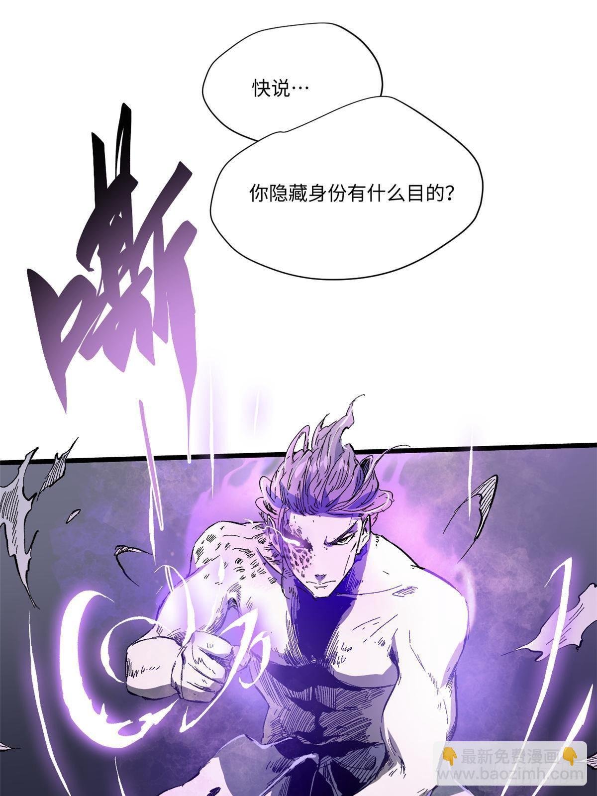 031 间谍