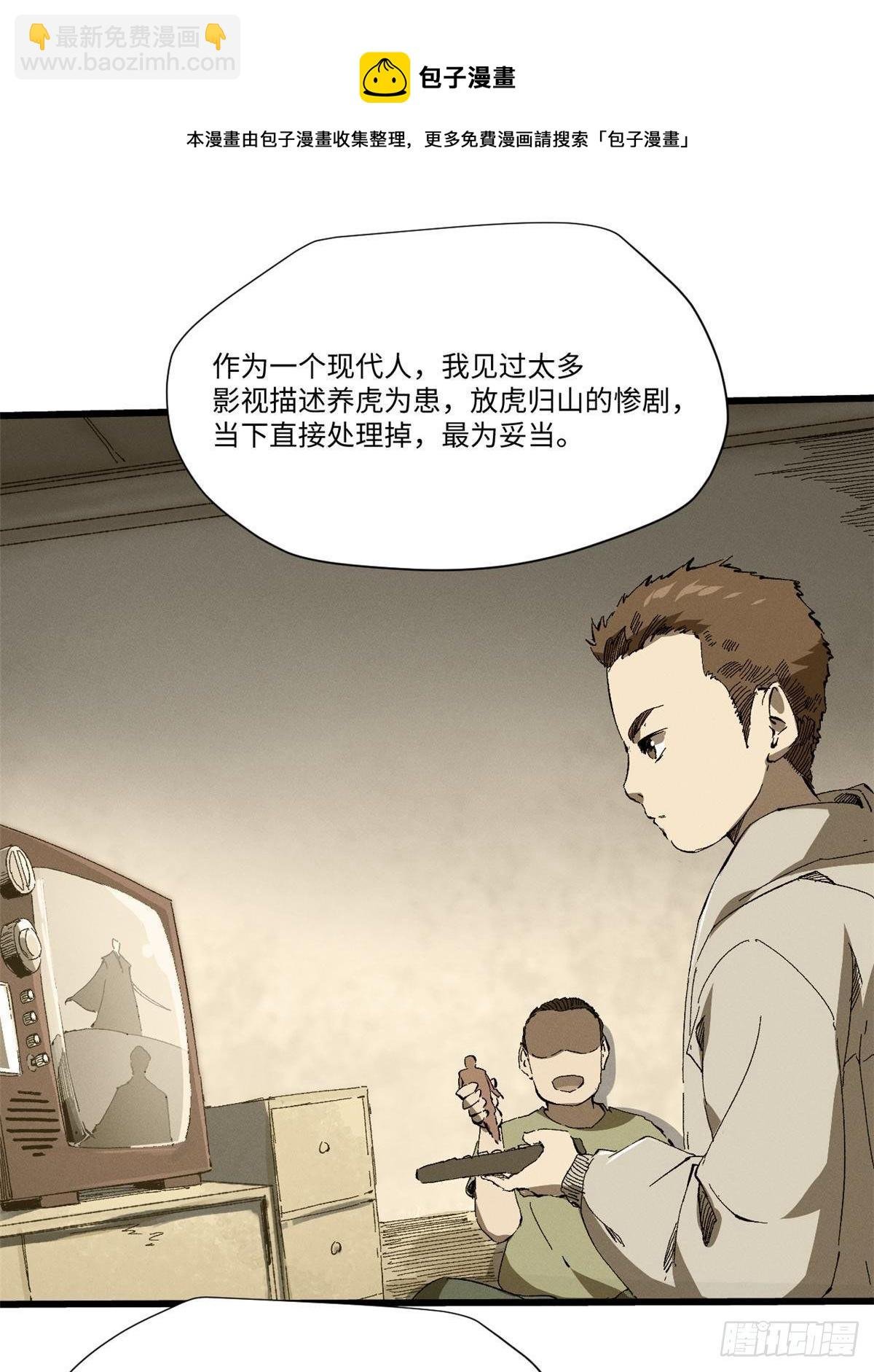 032 开府建制