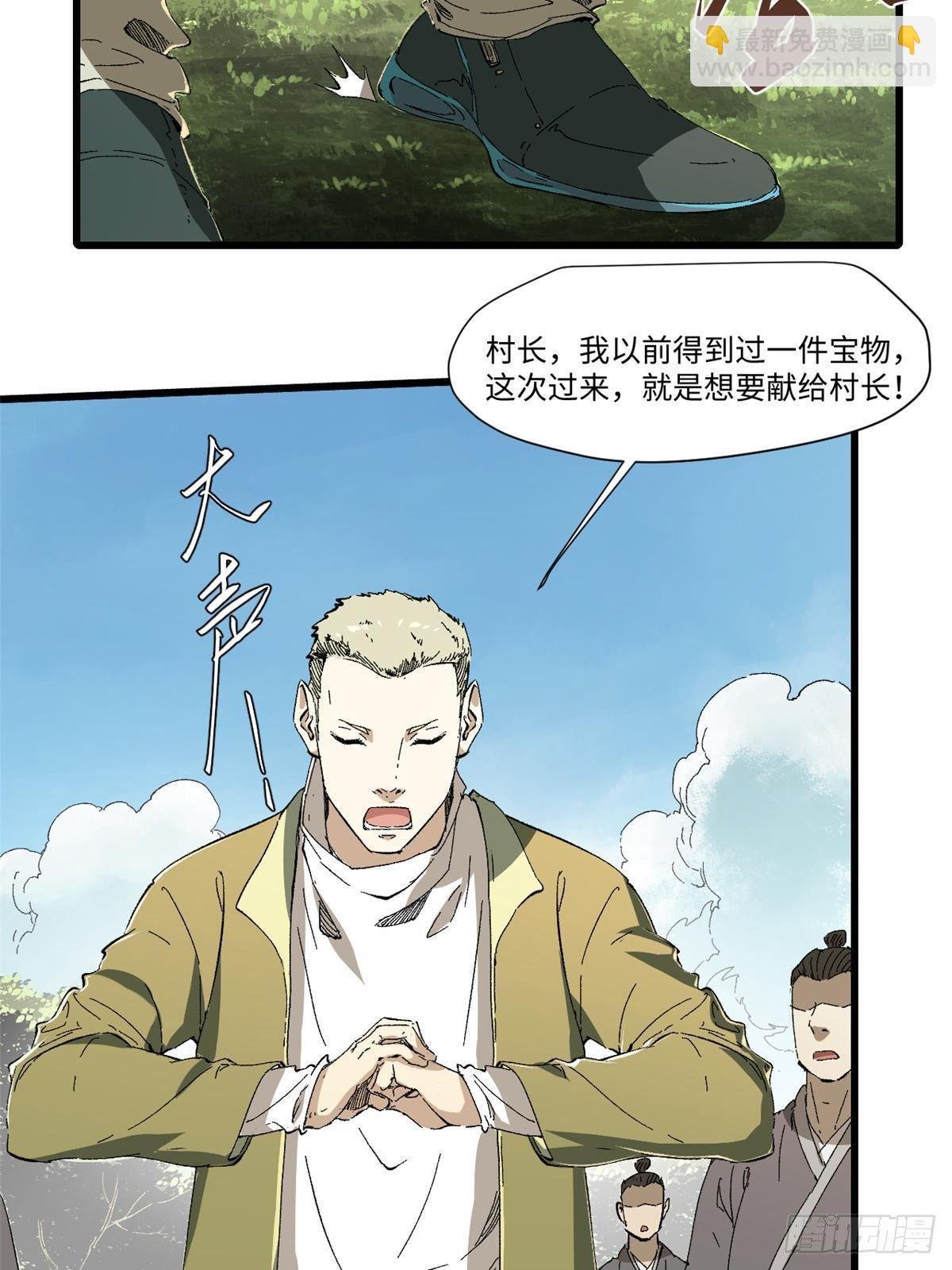 032 开府建制