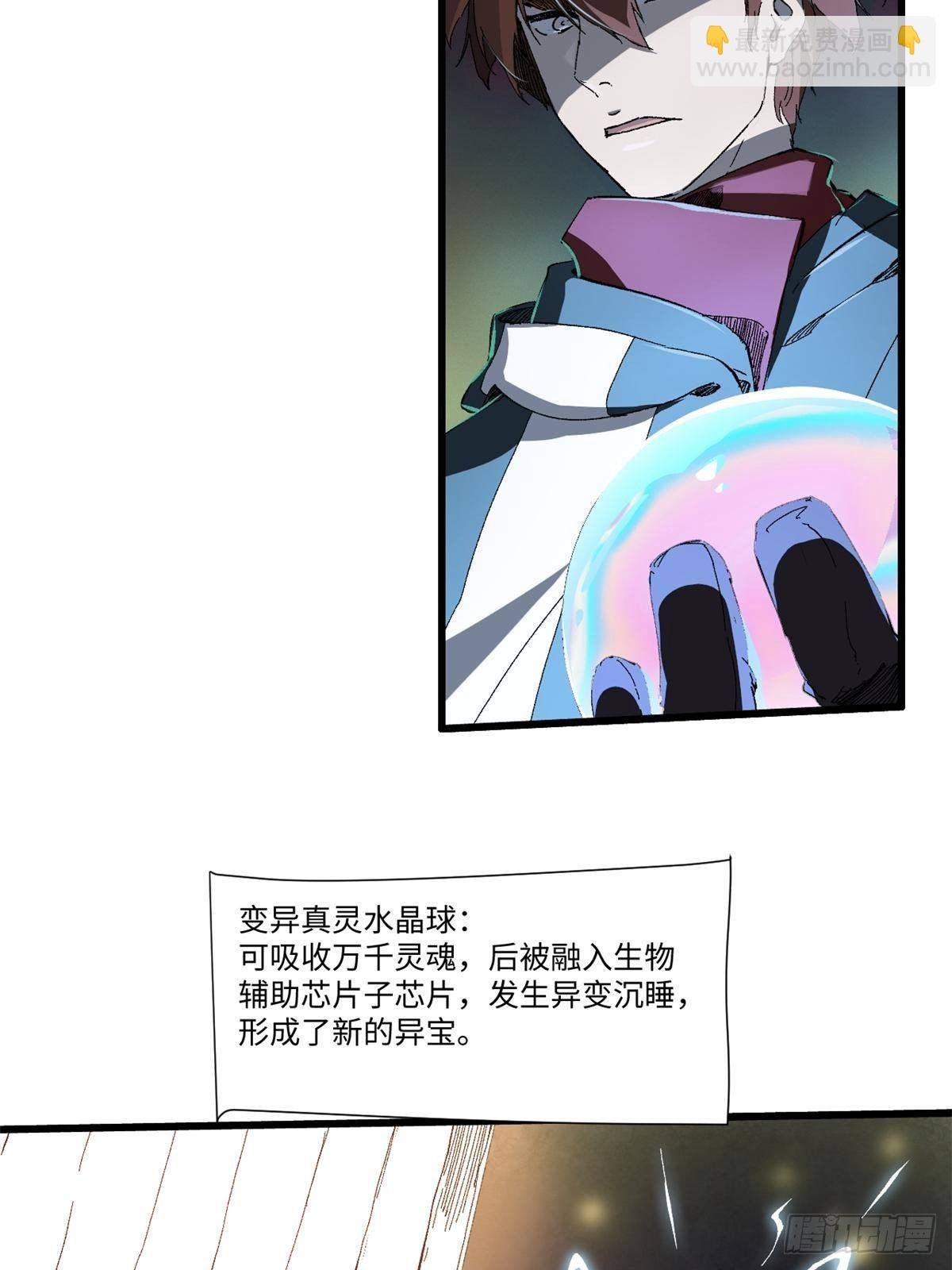 032 开府建制