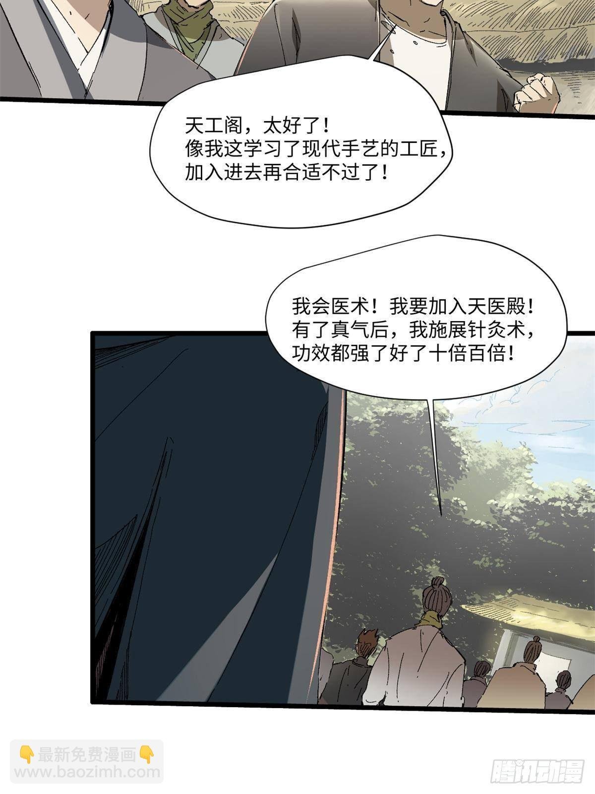 033 星海