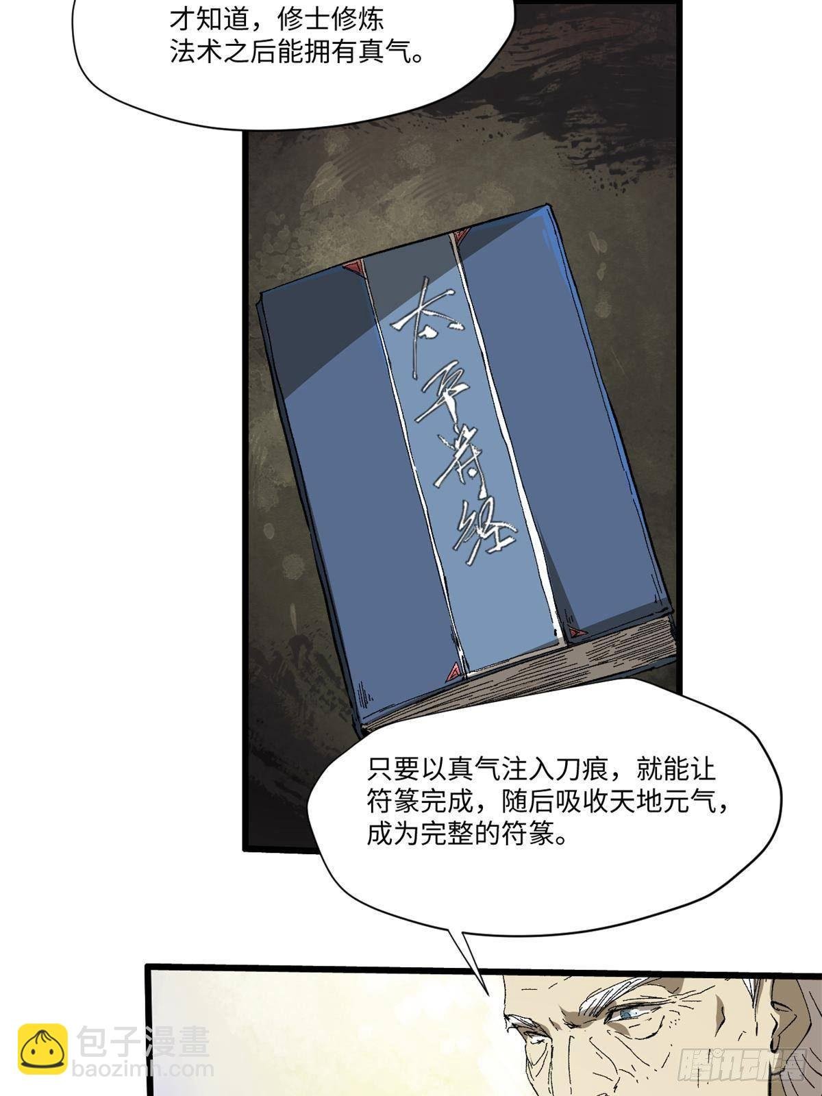 033 星海