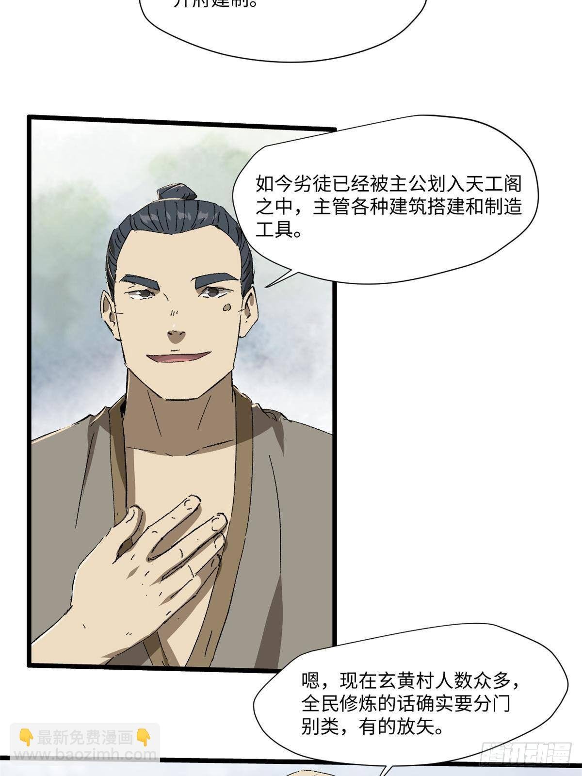 033 星海
