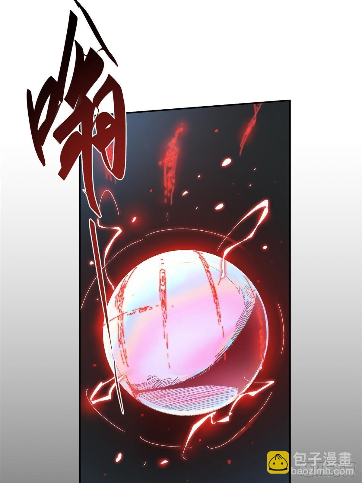 033 星海