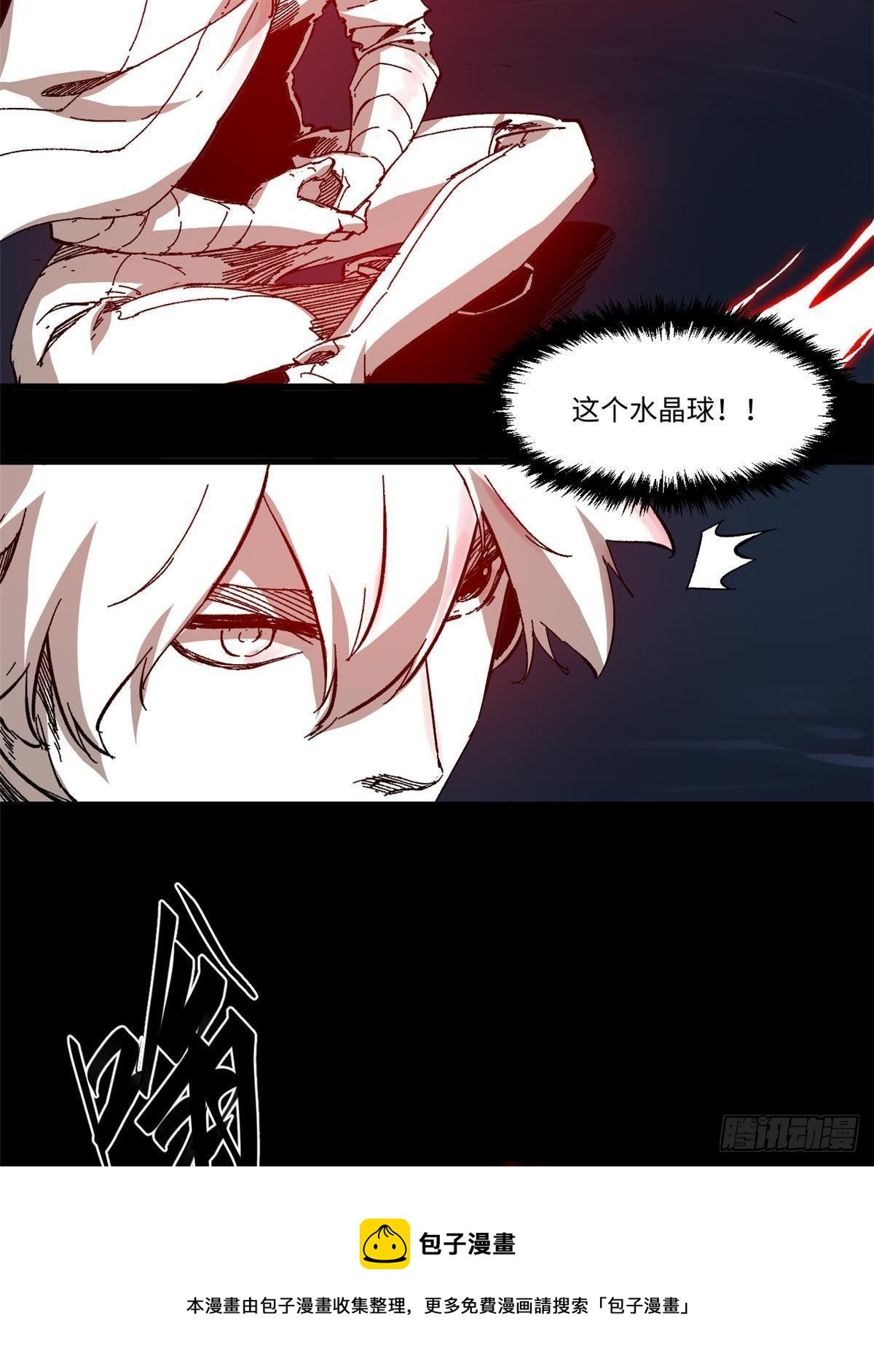 033 星海