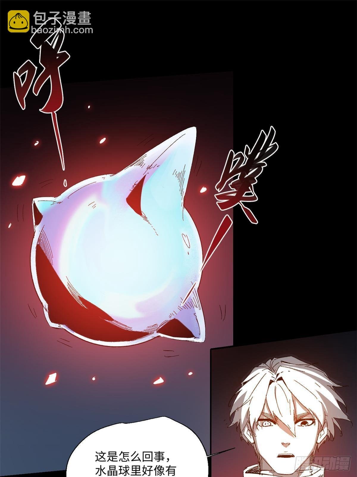 033 星海