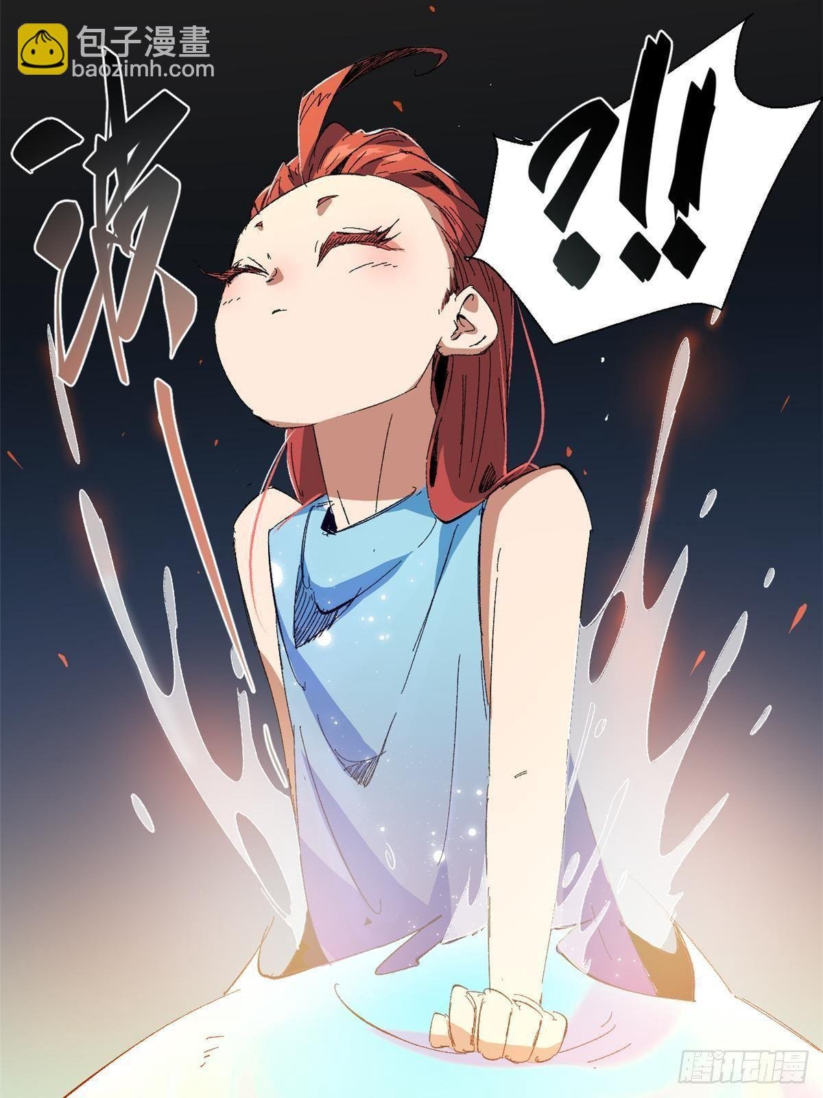 033 星海
