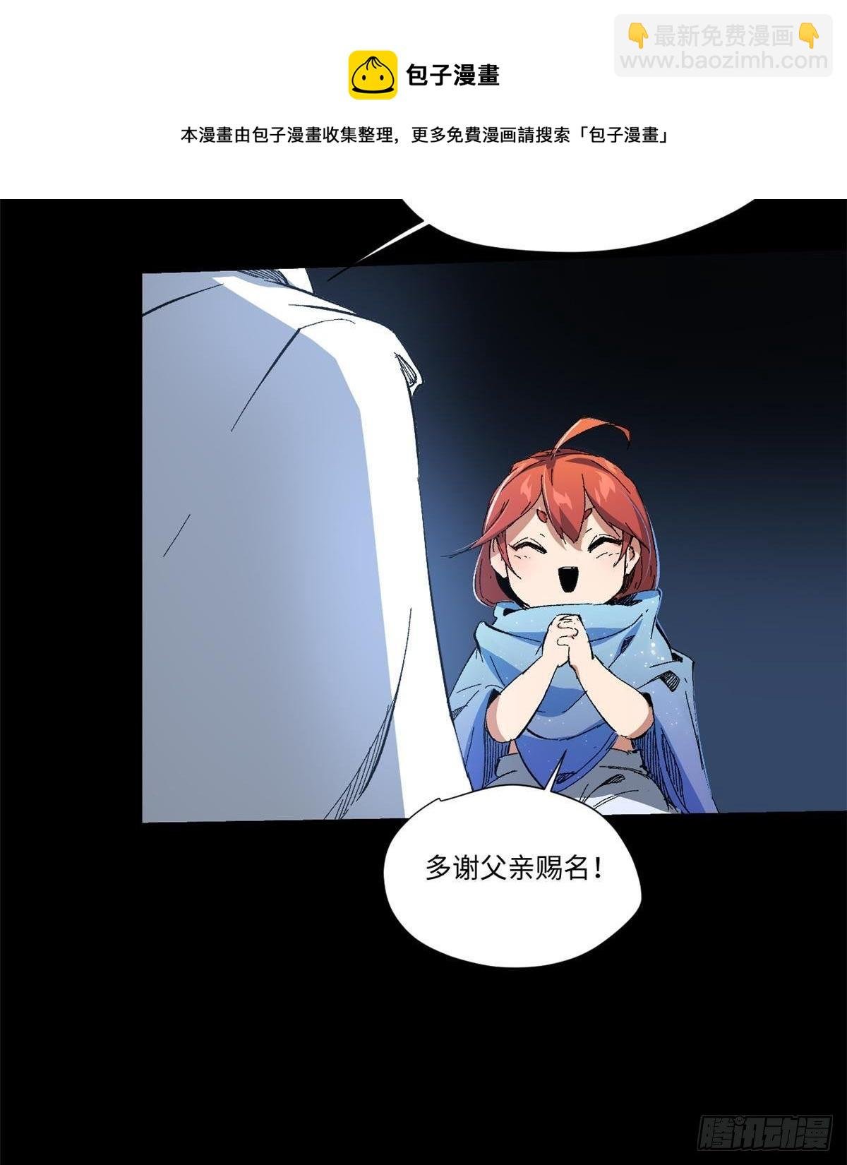 033 星海