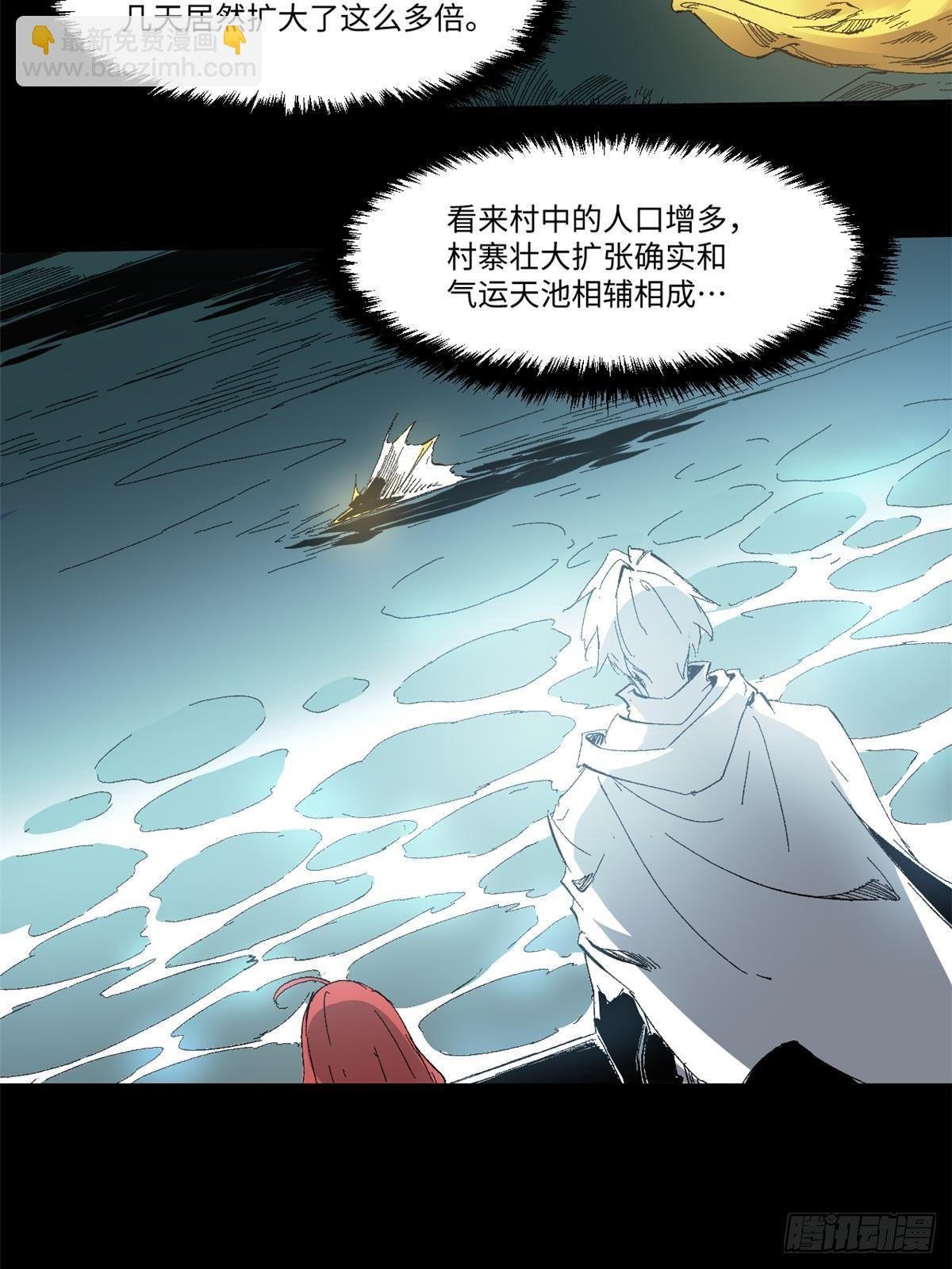 033 星海