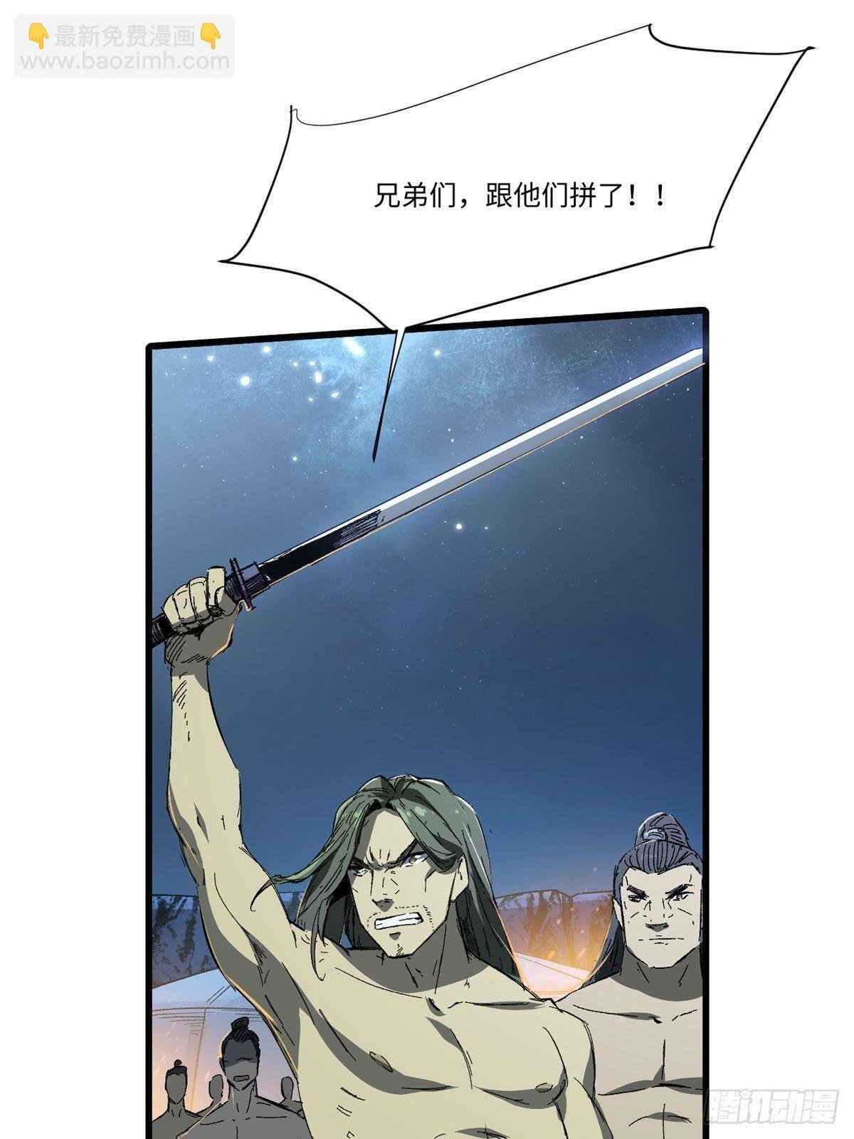 034 暴动