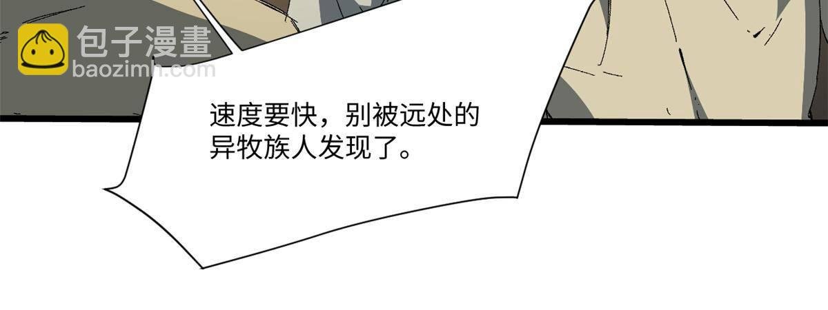 034 暴动
