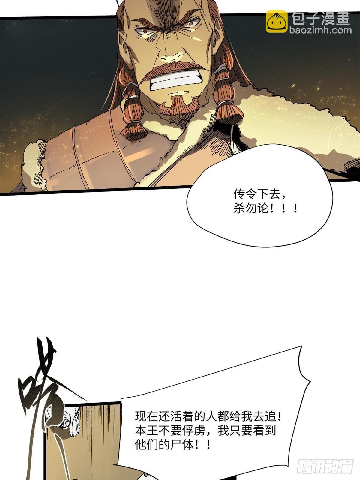 034 暴动