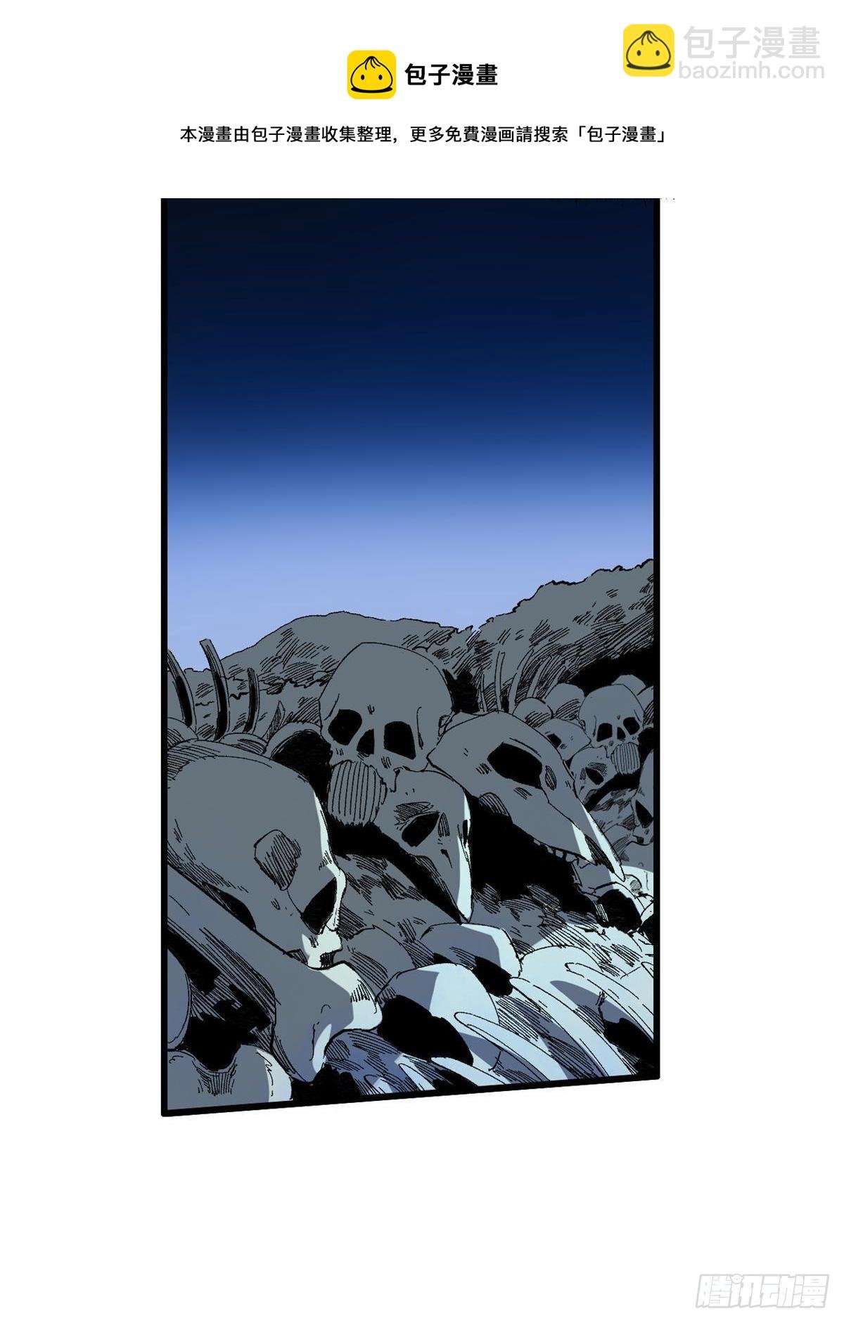 035 逃亡者