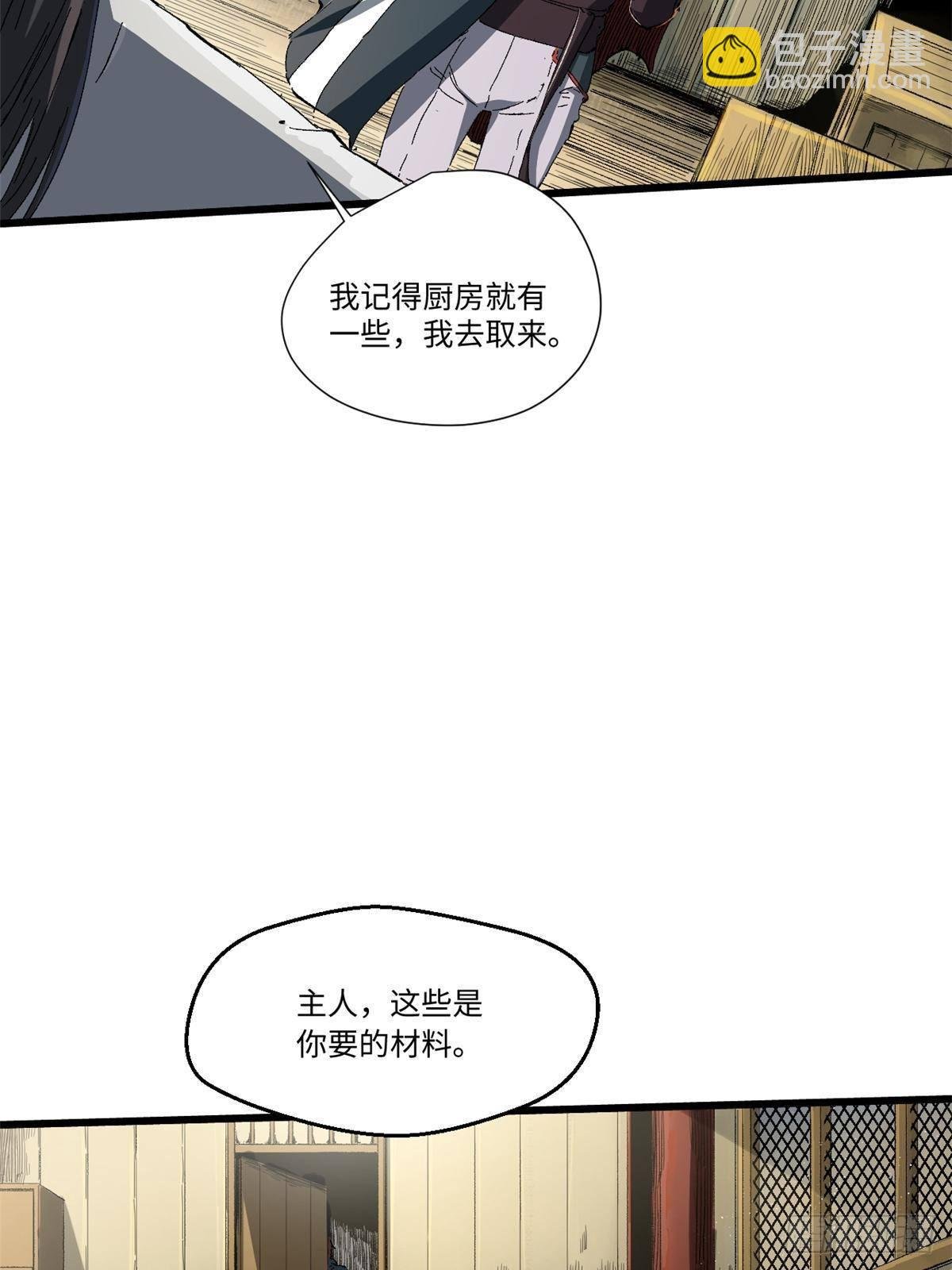 035 逃亡者