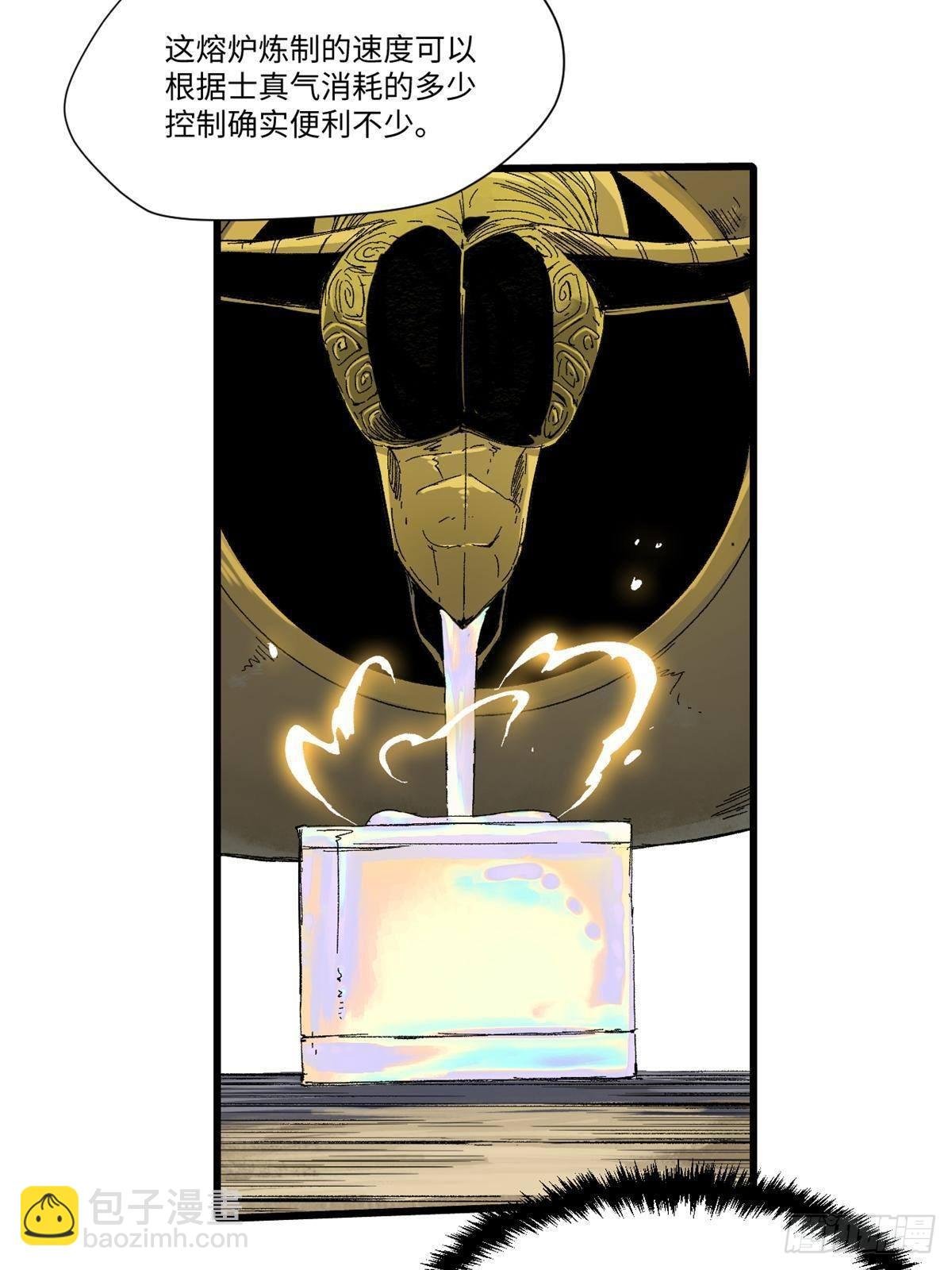 035 逃亡者