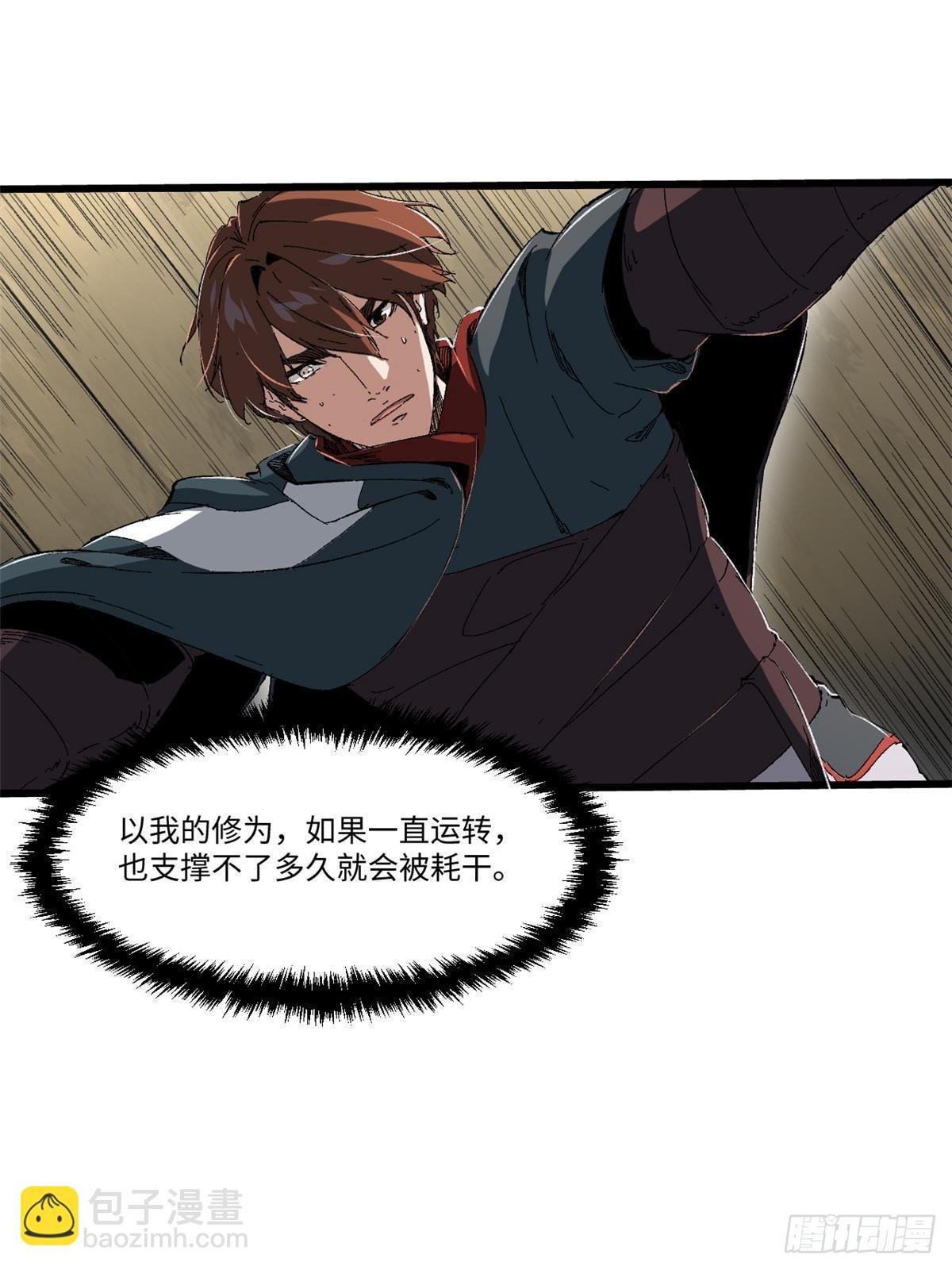 035 逃亡者