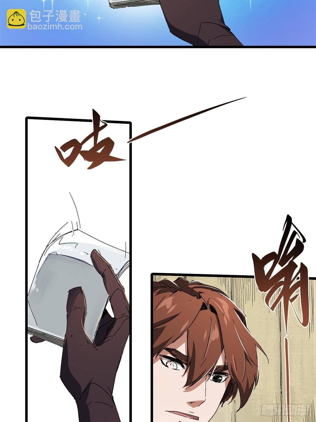 035 逃亡者