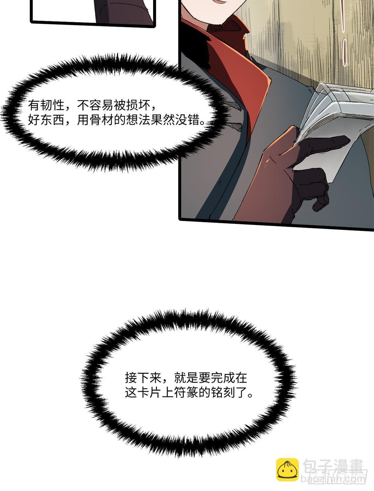035 逃亡者