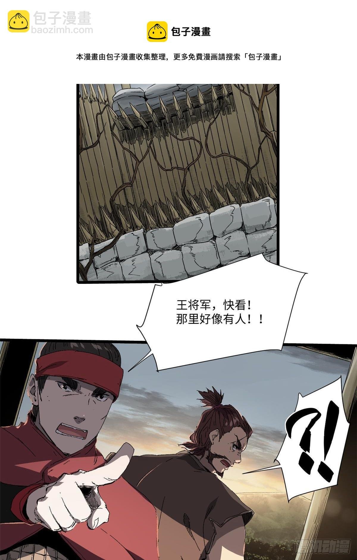 035 逃亡者