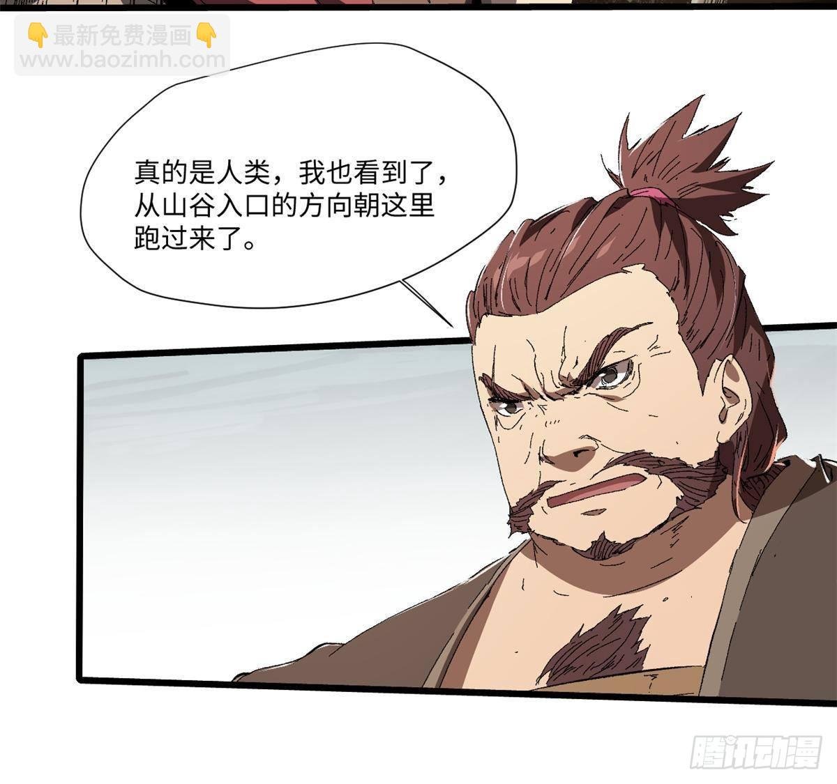 035 逃亡者