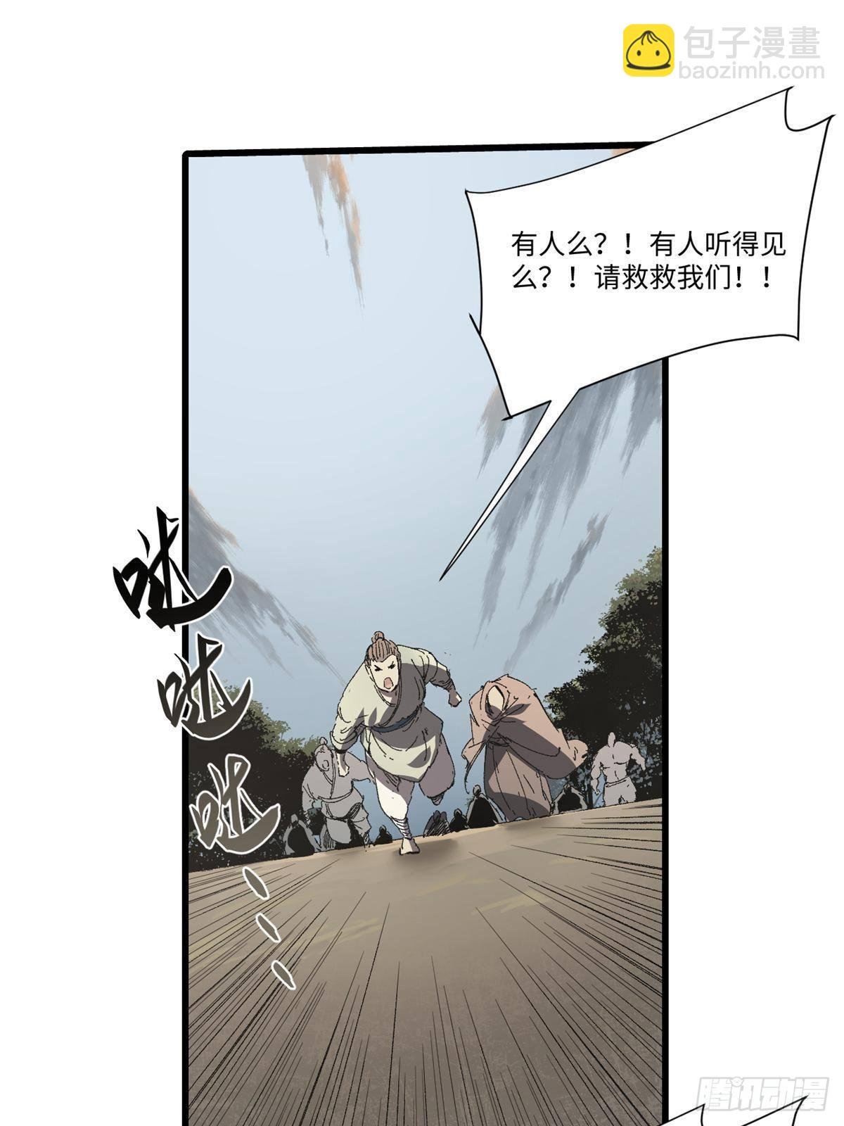 035 逃亡者