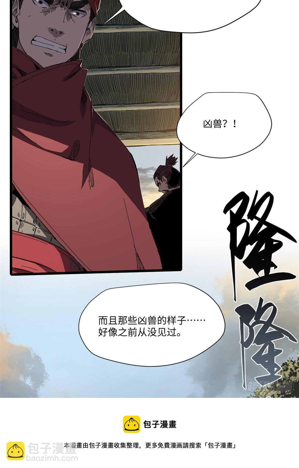 035 逃亡者