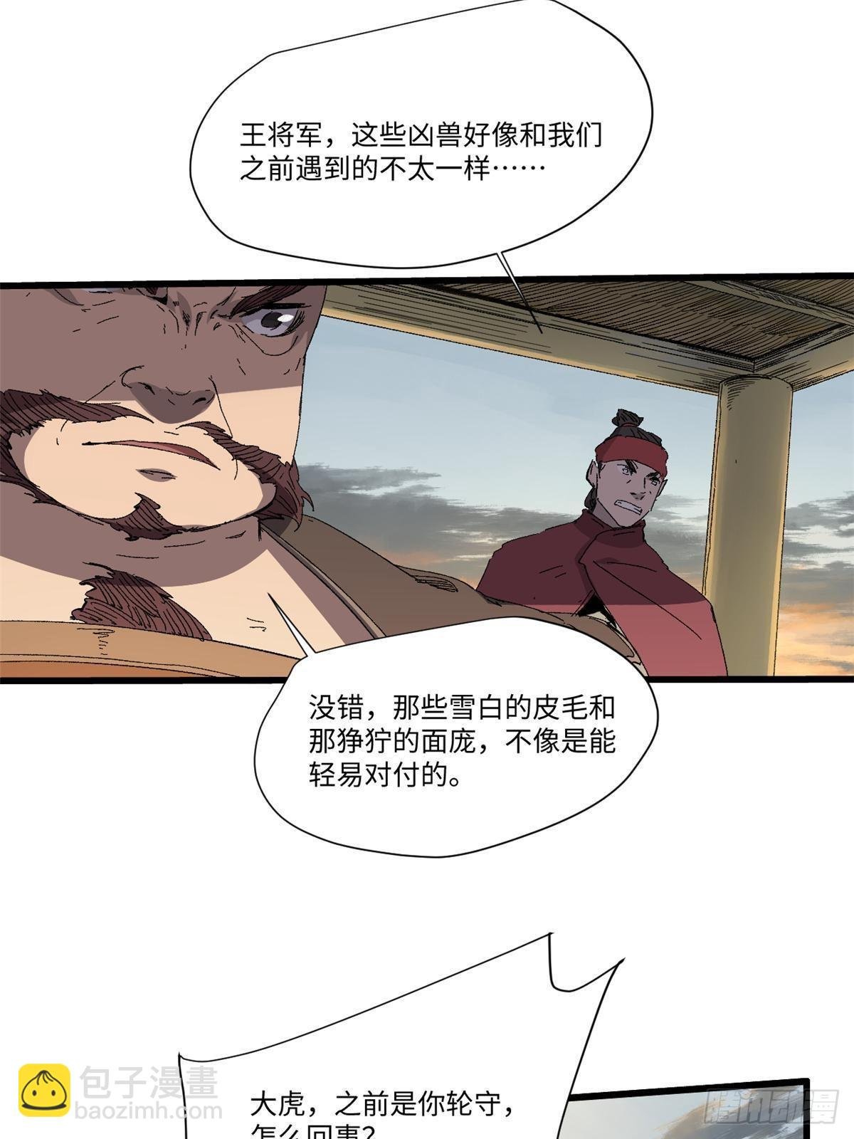 035 逃亡者