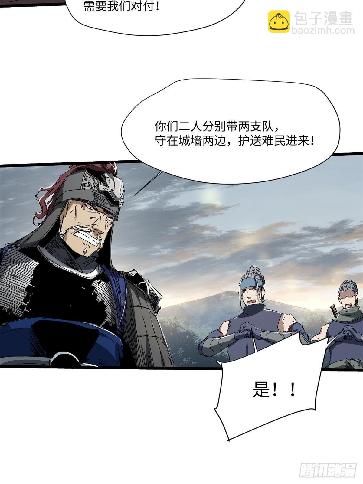 036 冰霜豺狼！