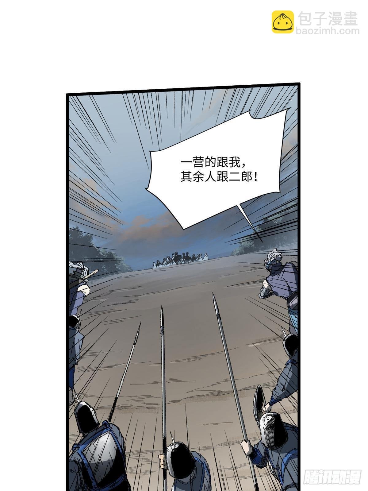 036 冰霜豺狼！