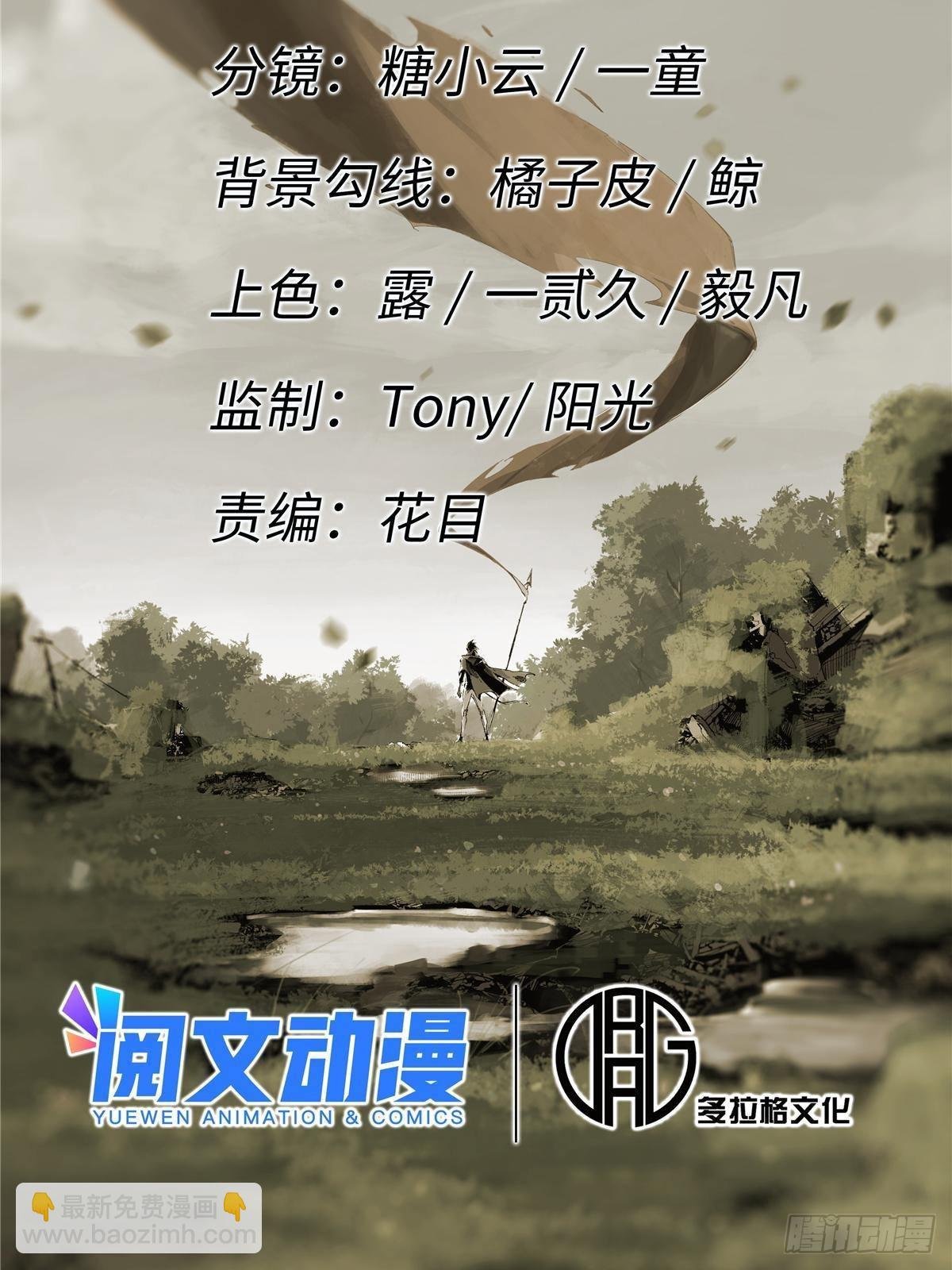 036 冰霜豺狼！