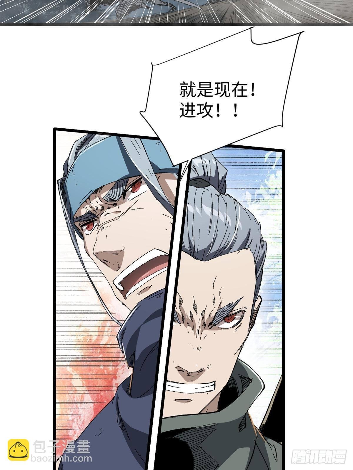 036 冰霜豺狼！