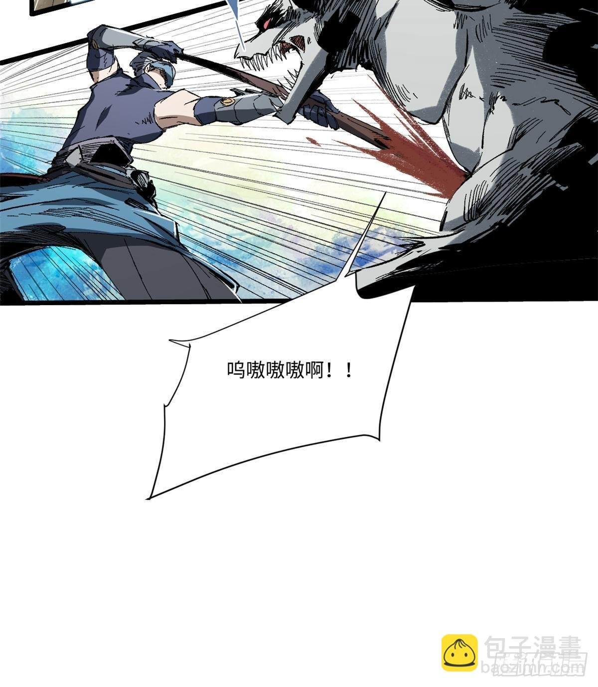 036 冰霜豺狼！